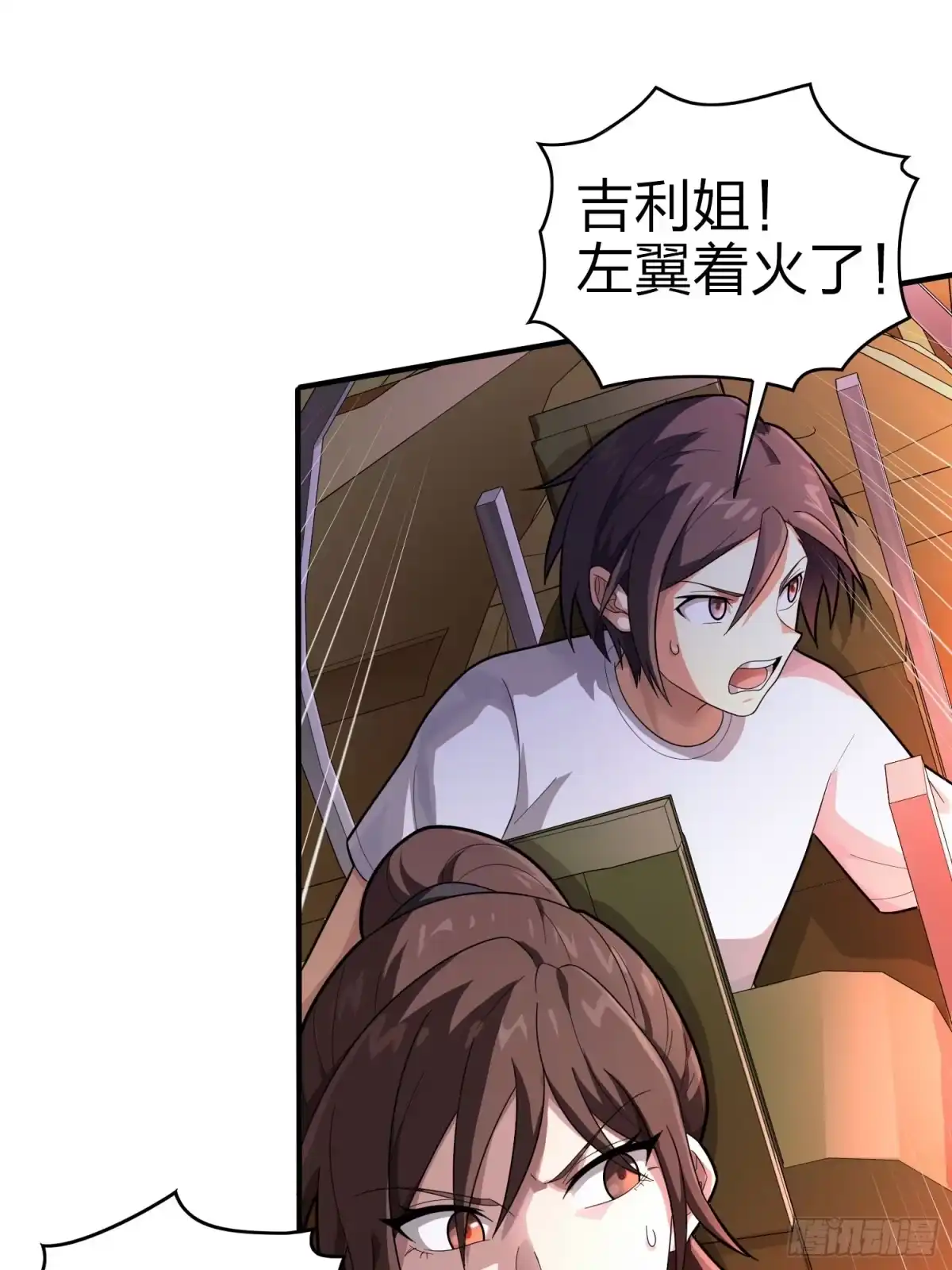《和平精英：描边战神》冒险篇30话 兵临城下 第49页