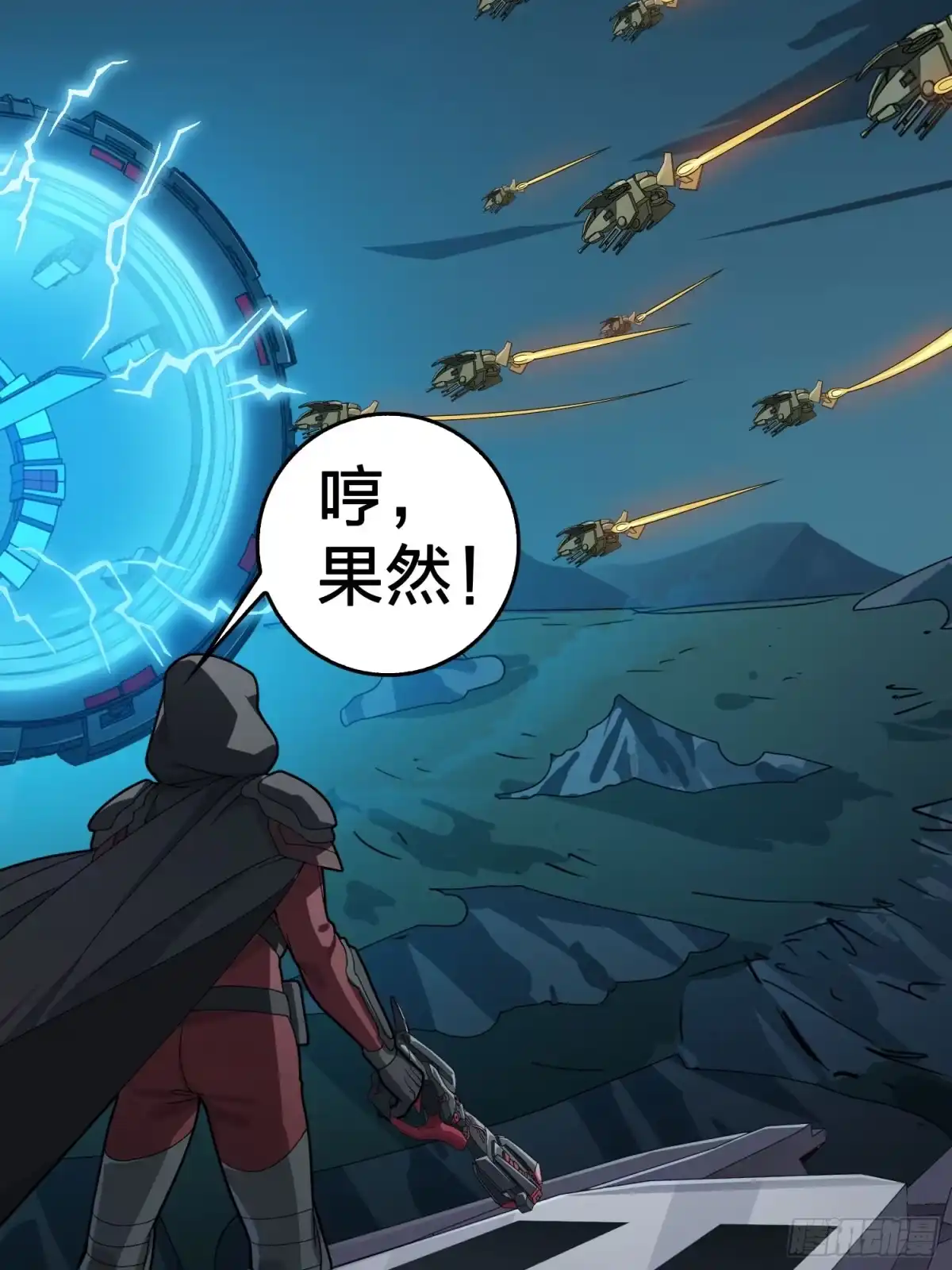 《和平精英：描边战神》冒险篇30话 兵临城下 第102页