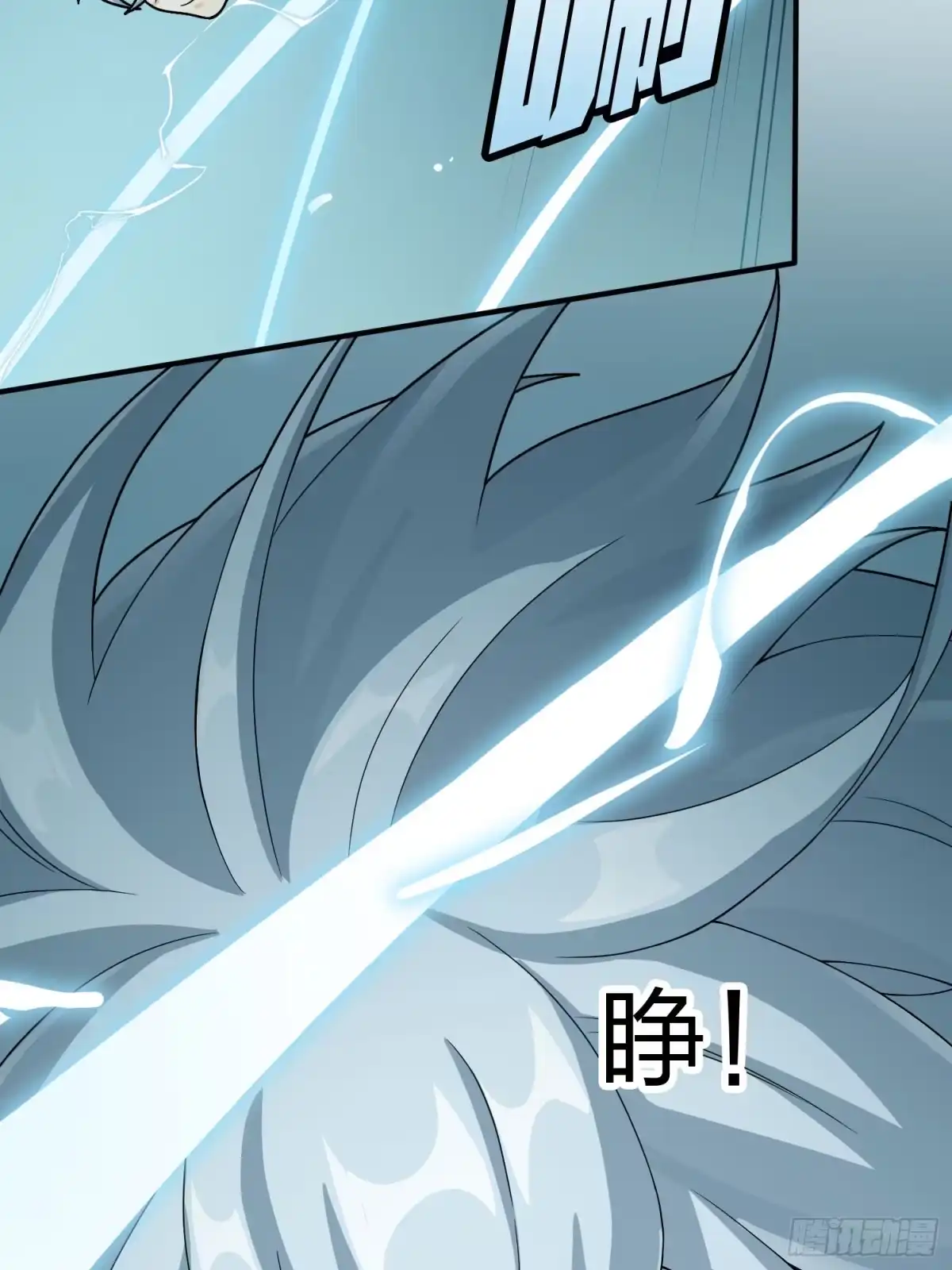 《和平精英：描边战神》冒险篇30话 兵临城下 第78页