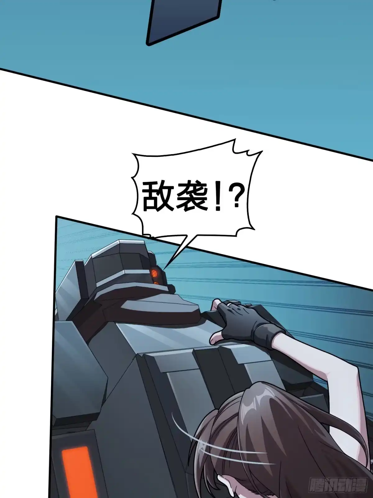 《和平精英：描边战神》冒险篇30话 兵临城下 第62页