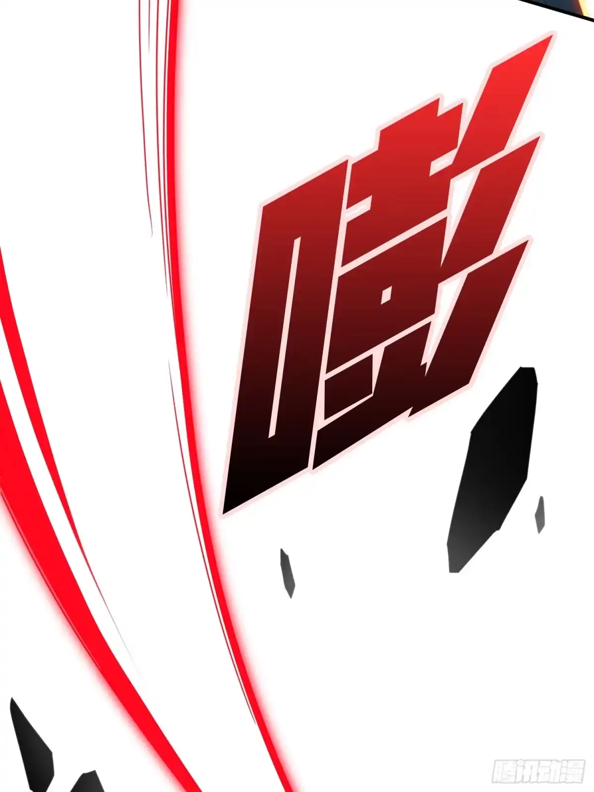 《和平精英：描边战神》冒险篇31话 大决战 第94页