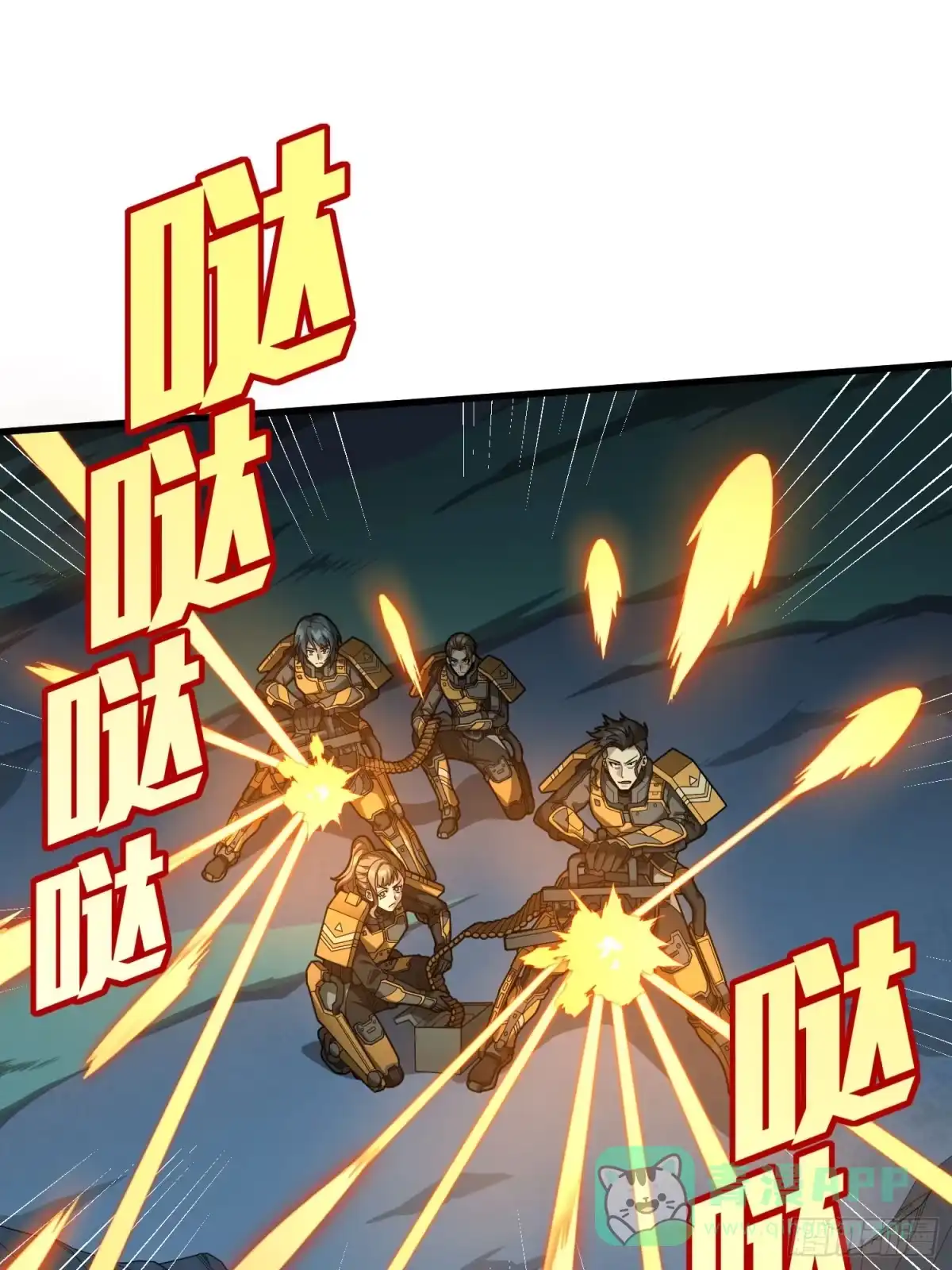 《和平精英：描边战神》冒险篇31话 大决战 第36页