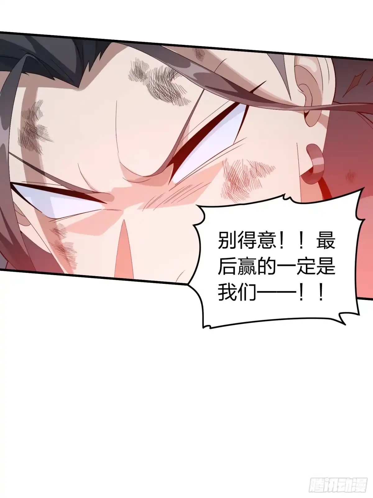 《和平精英：描边战神》冒险篇31话 大决战 第92页