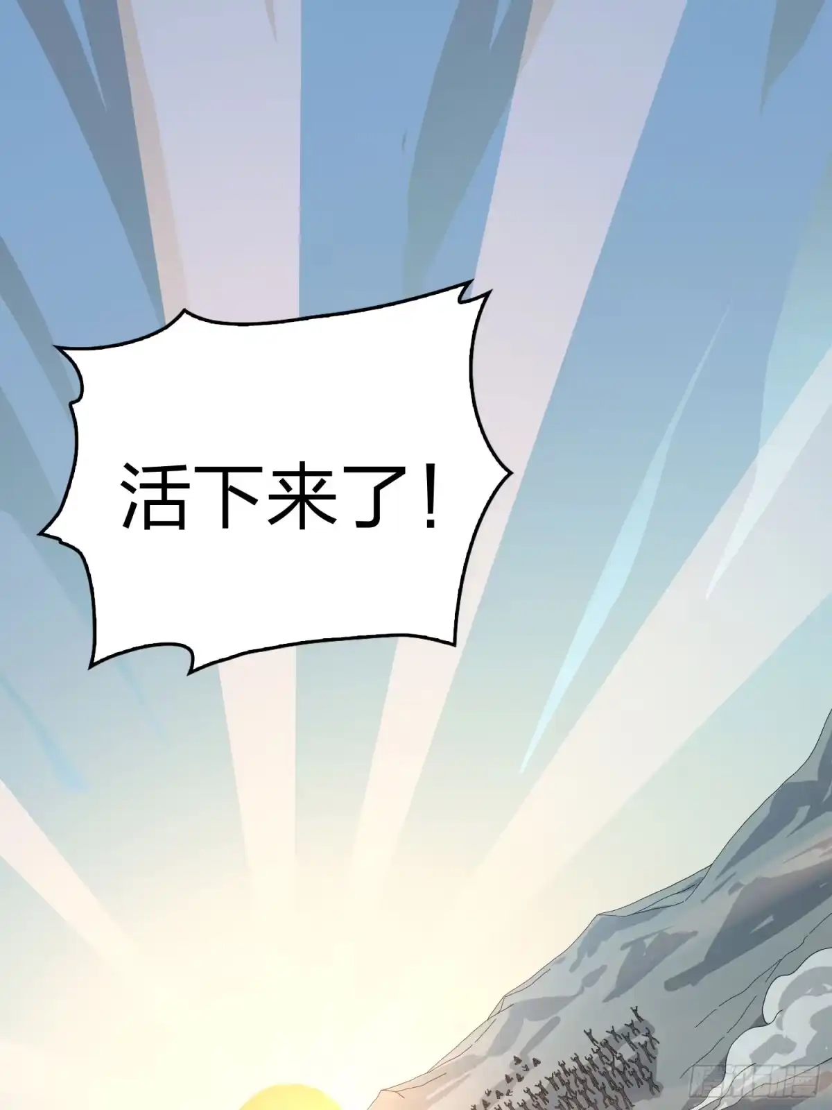《和平精英：描边战神》冒险篇31话 大决战 第158页