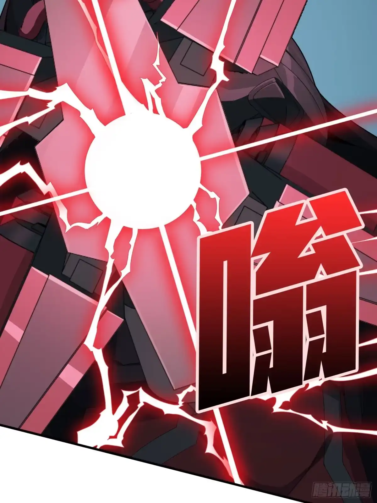 《和平精英：描边战神》冒险篇31话 大决战 第88页