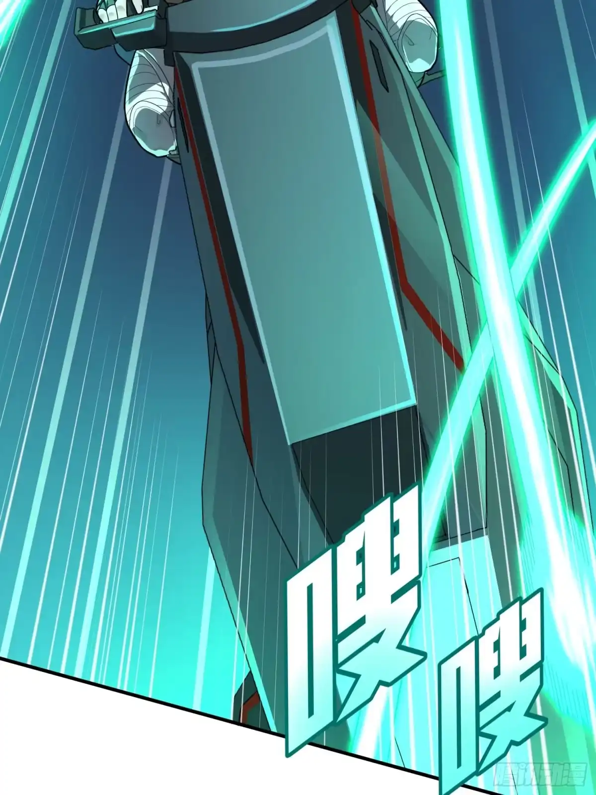 《和平精英：描边战神》冒险篇31话 大决战 第12页