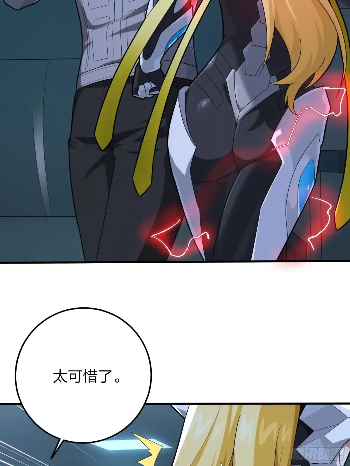 《和平精英：描边战神》冒险篇32话 未完的劫数 第19页