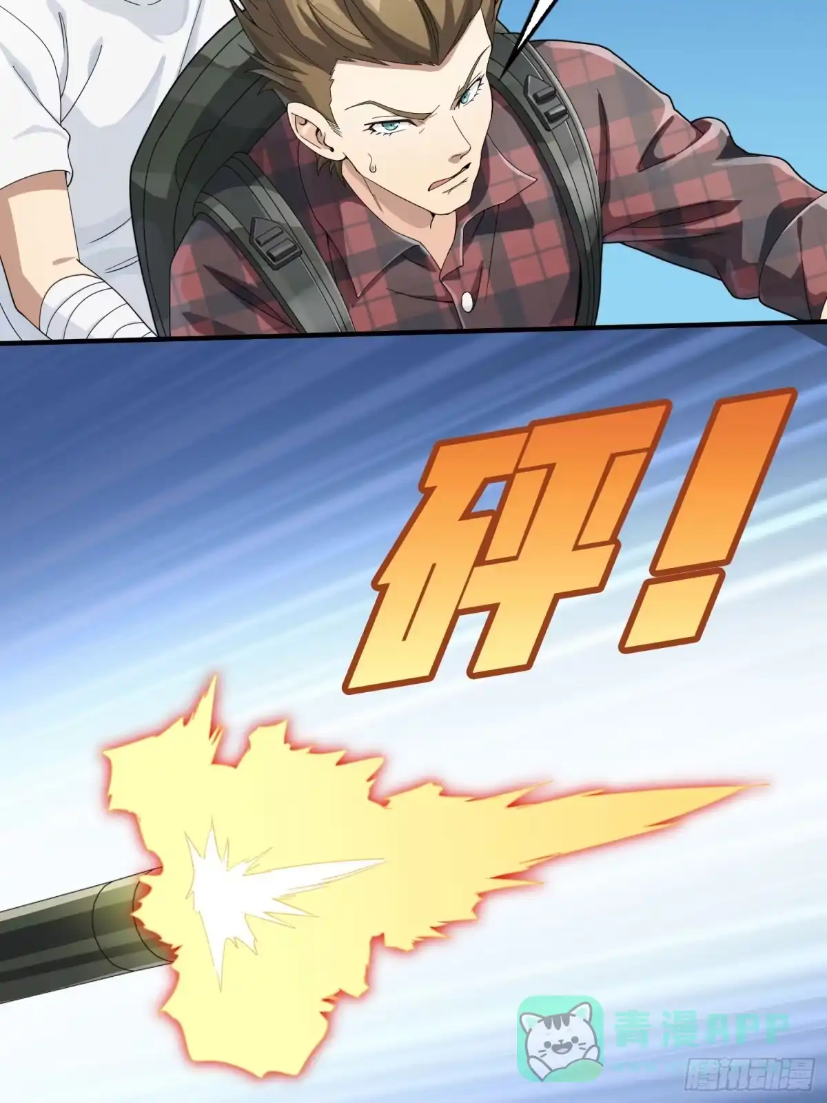 《和平精英：描边战神》冒险篇32话 未完的劫数 第86页