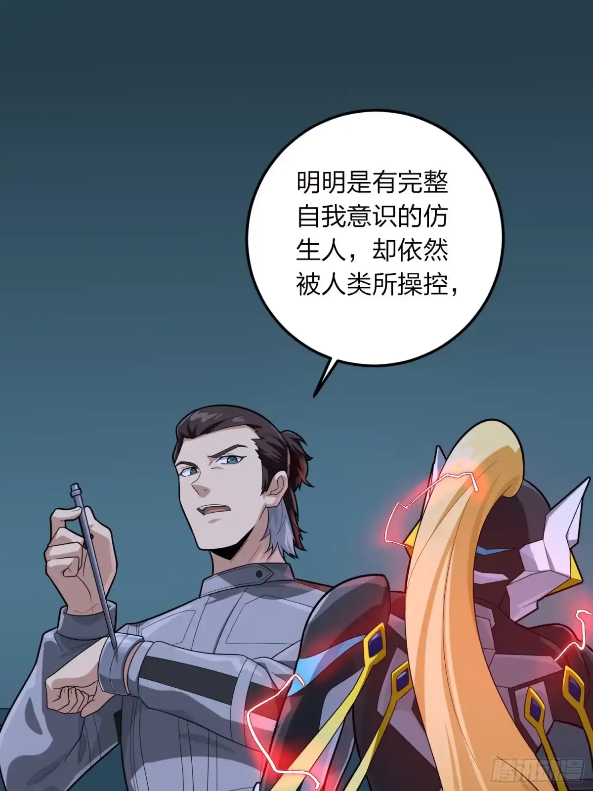 《和平精英：描边战神》冒险篇32话 未完的劫数 第18页