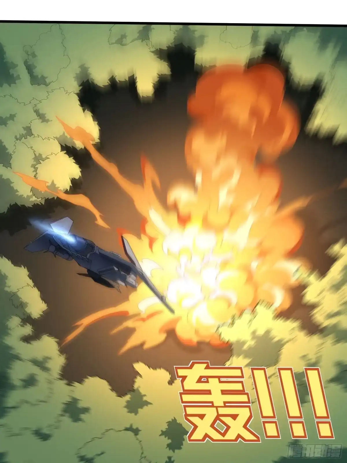 《和平精英：描边战神》冒险篇32话 未完的劫数 第63页
