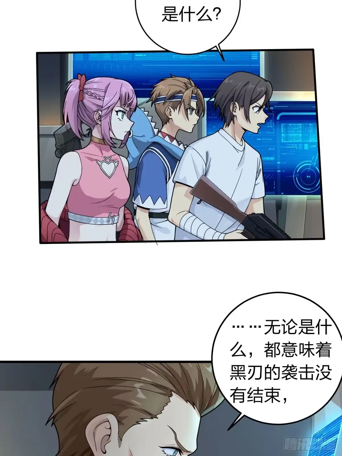 《和平精英：描边战神》冒险篇32话 未完的劫数 第104页