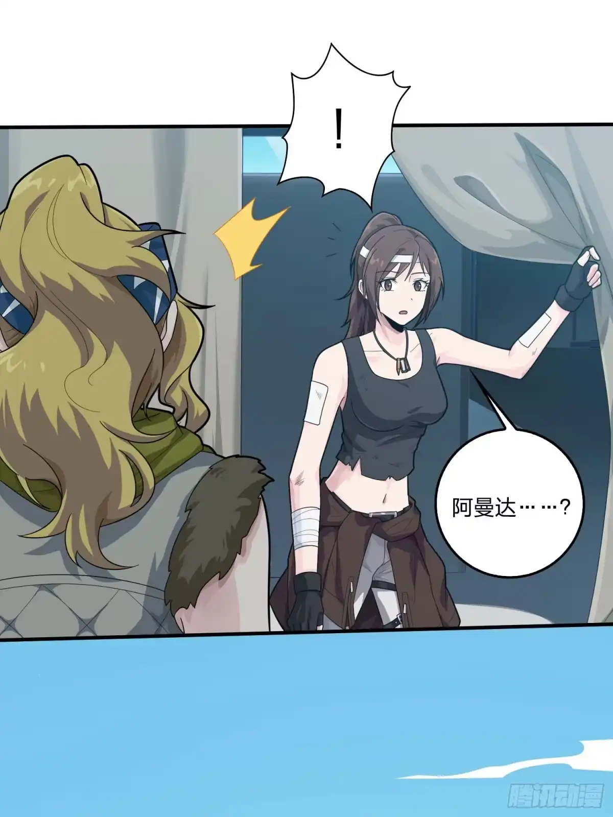 《和平精英：描边战神》冒险篇32话 未完的劫数 第34页