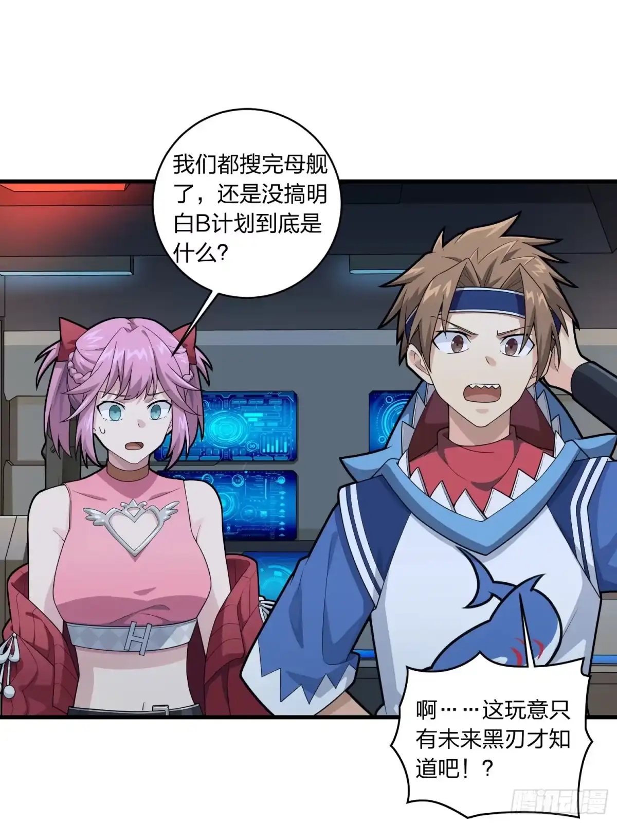 《和平精英：描边战神》冒险篇32话 未完的劫数 第107页