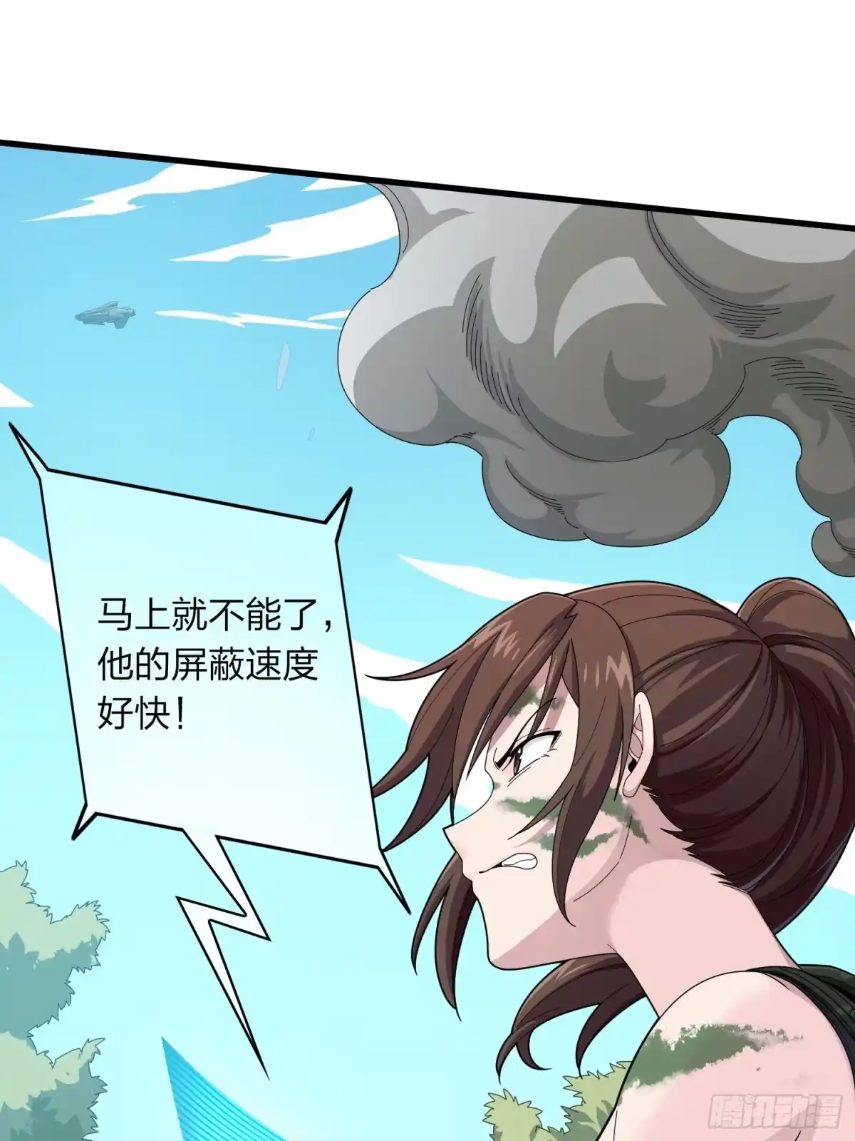 《和平精英：描边战神》冒险篇32话 未完的劫数 第67页