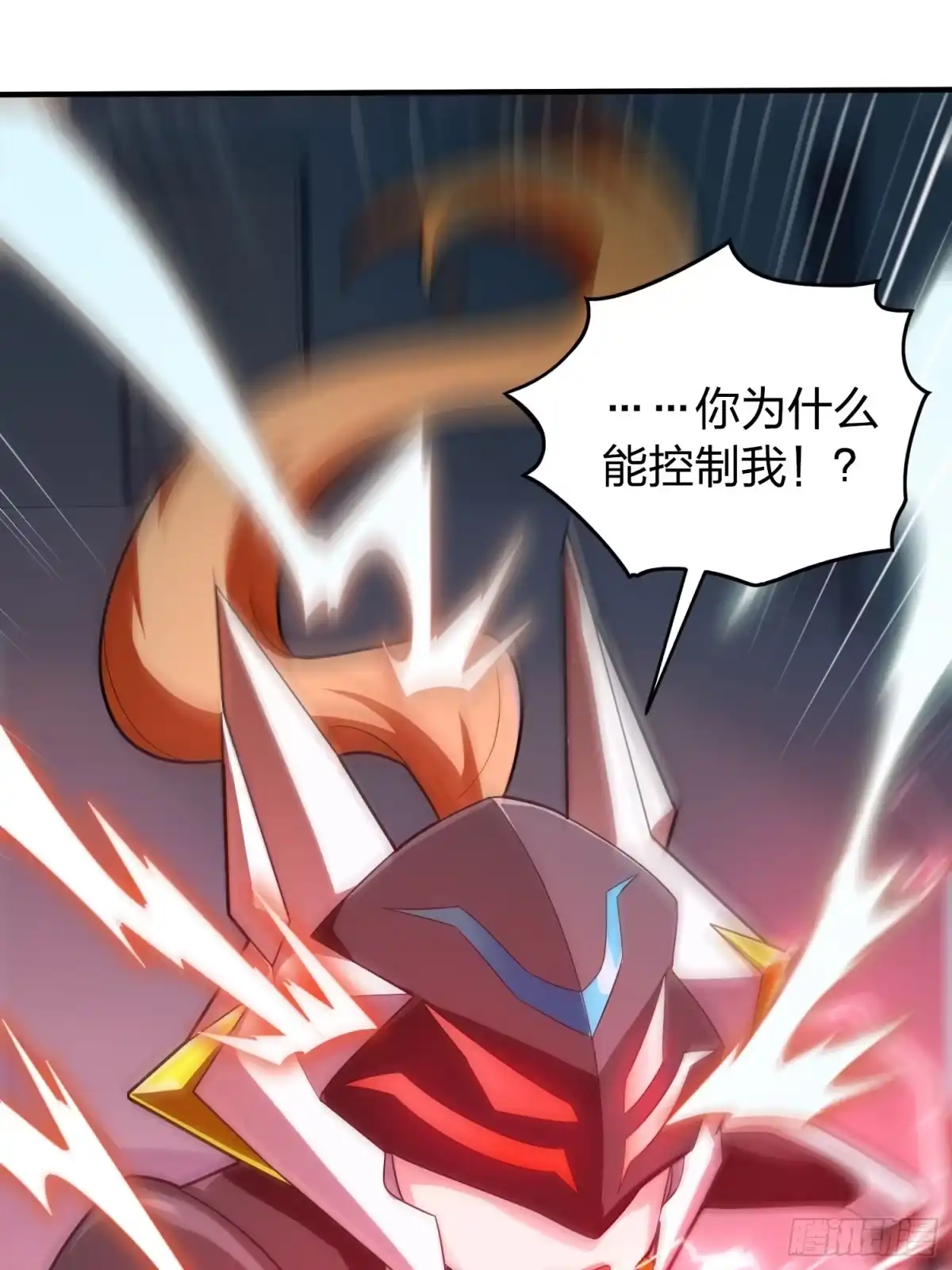 《和平精英：描边战神》冒险篇32话 未完的劫数 第15页