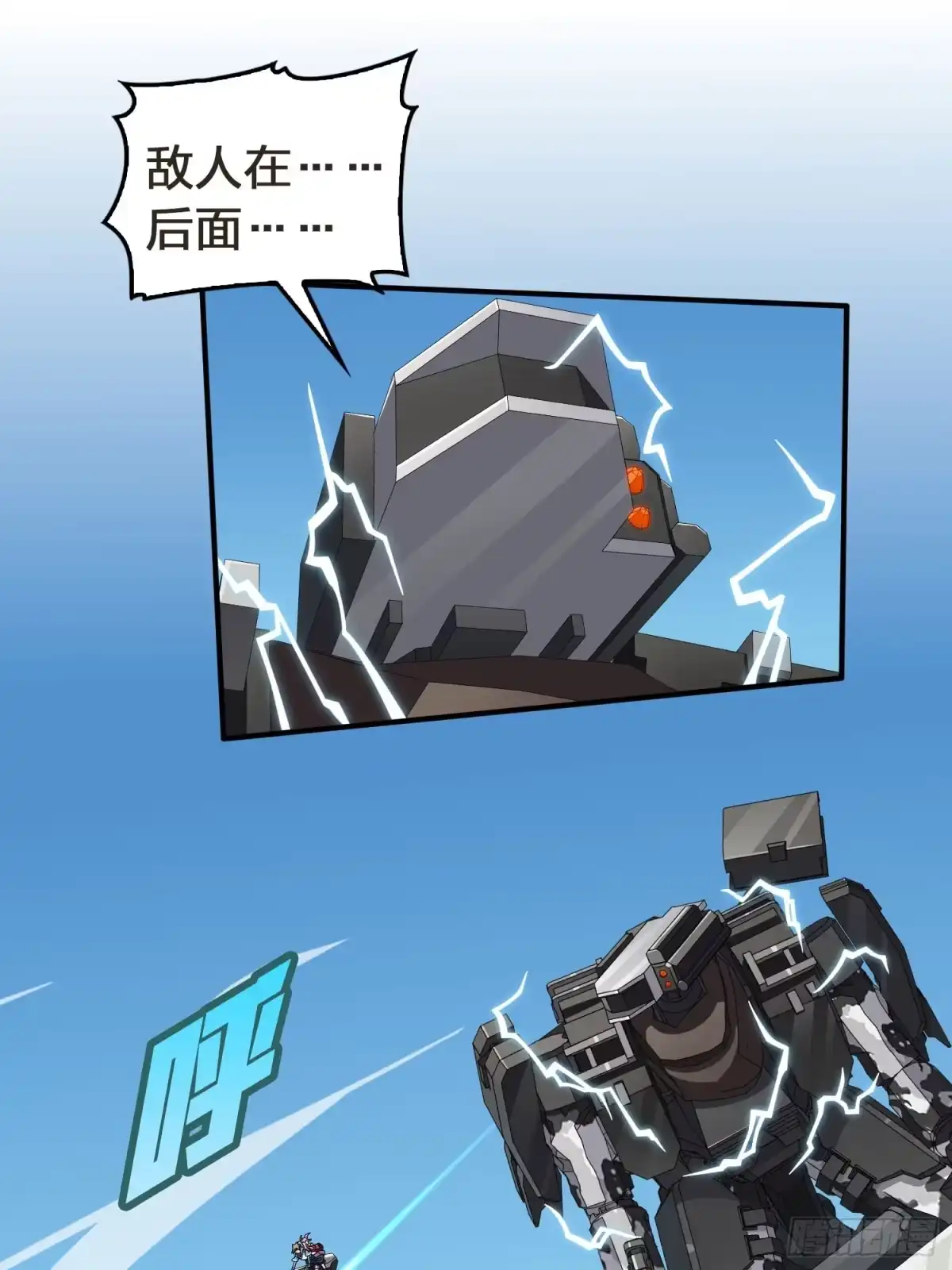 《和平精英：描边战神》冒险篇32话 未完的劫数 第89页
