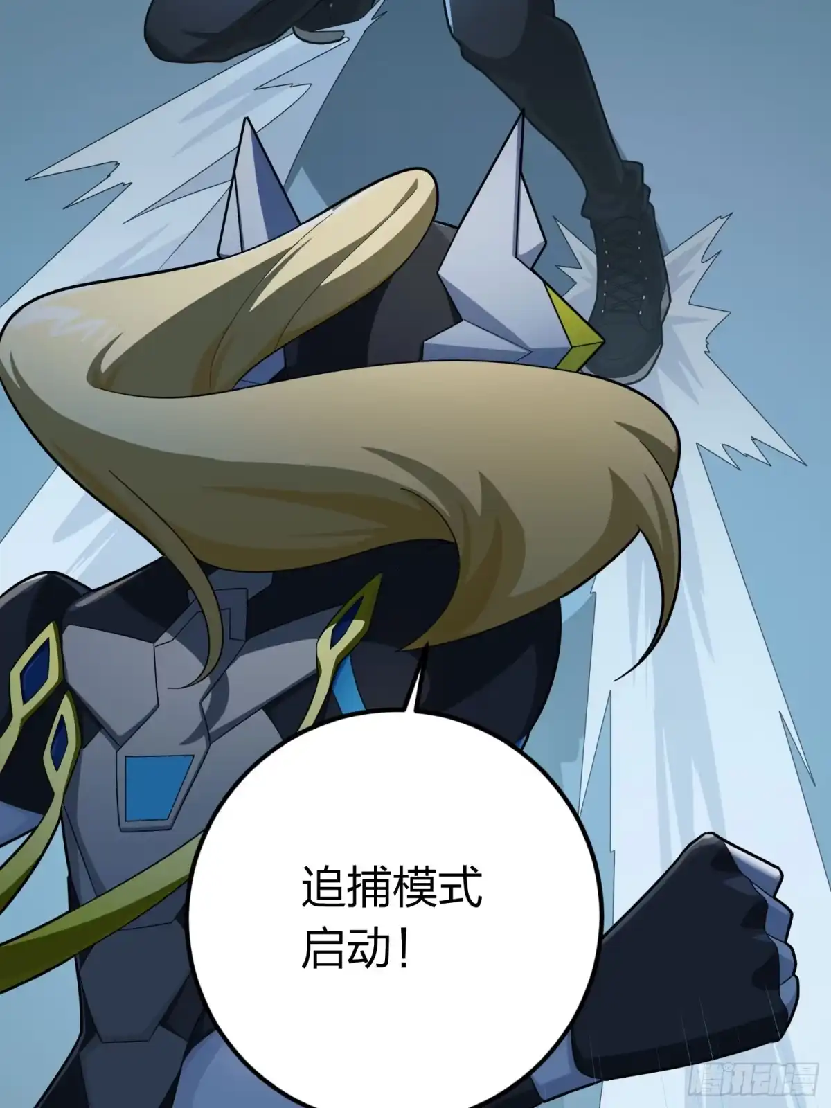 《和平精英：描边战神》冒险篇32话 未完的劫数 第12页