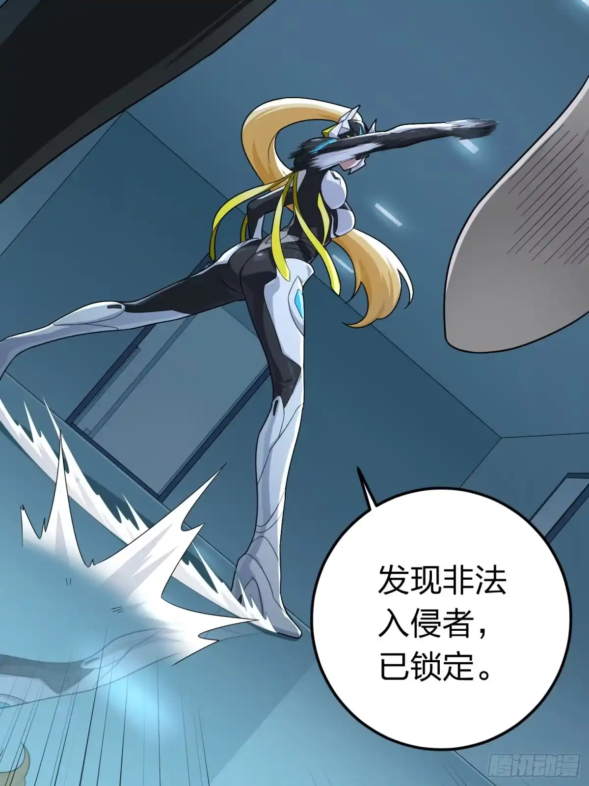 《和平精英：描边战神》冒险篇32话 未完的劫数 第10页