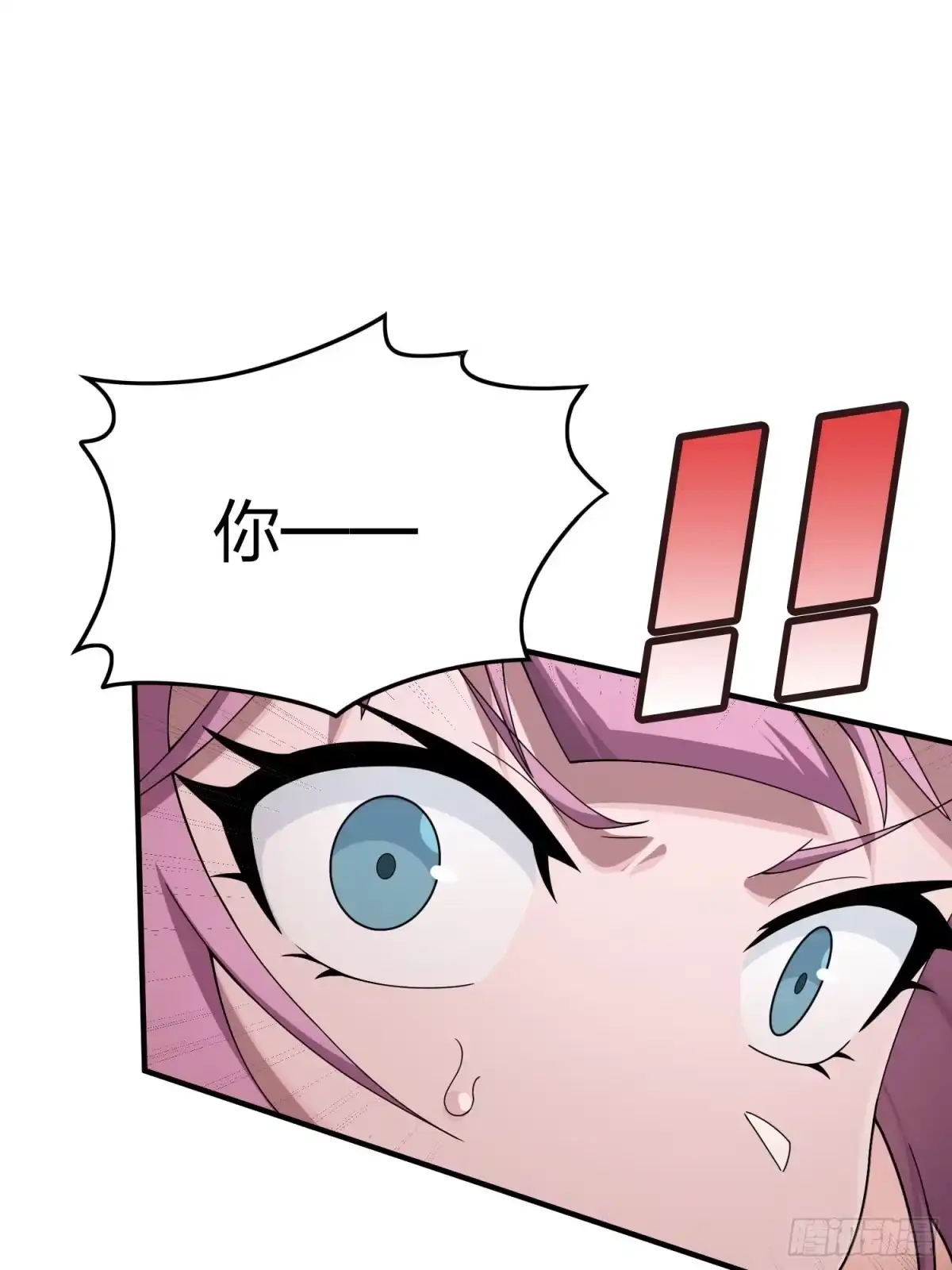《和平精英：描边战神》冒险篇33话 神兵行动 第107页