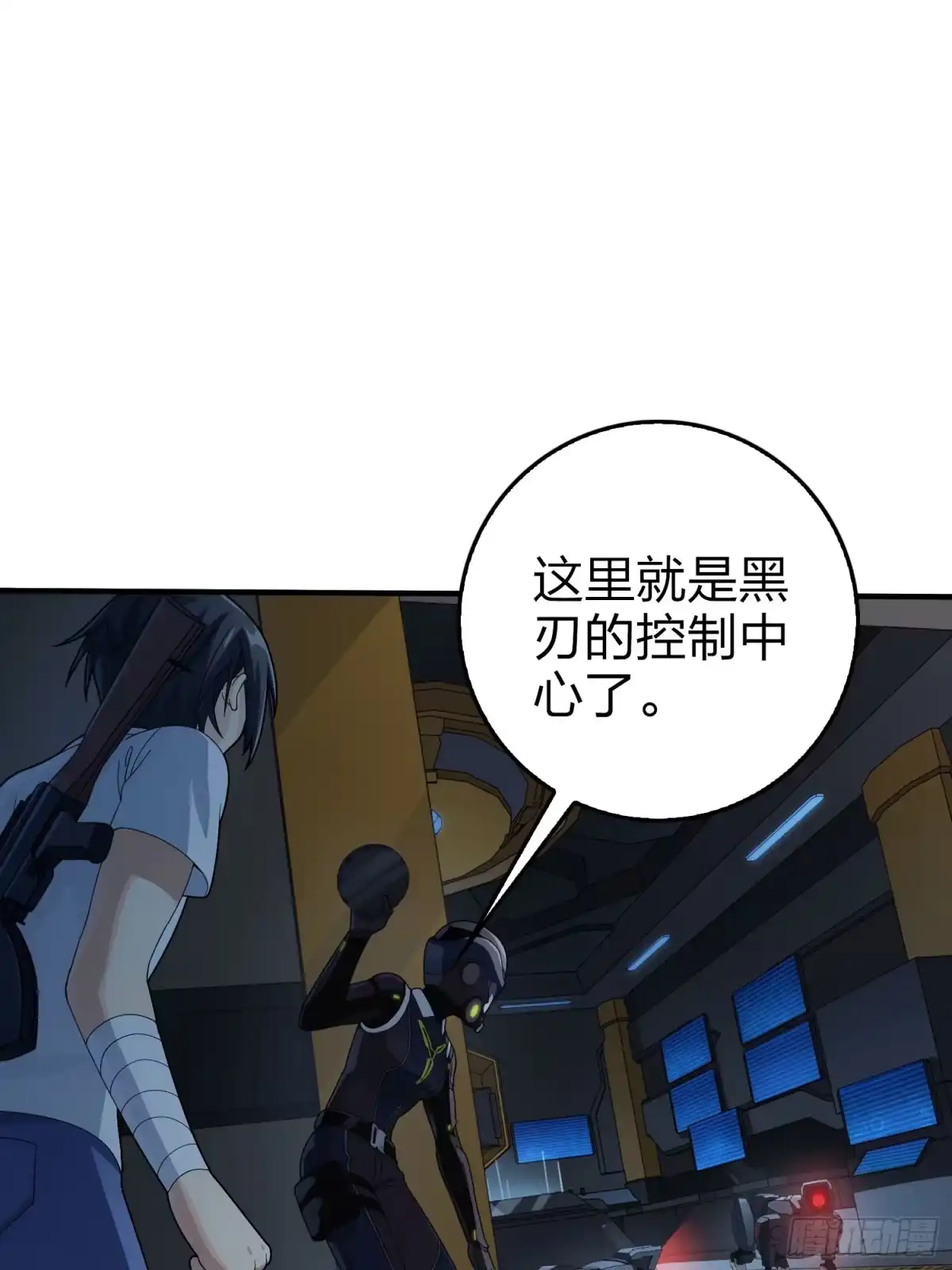 《和平精英：描边战神》冒险篇33话 神兵行动 第78页