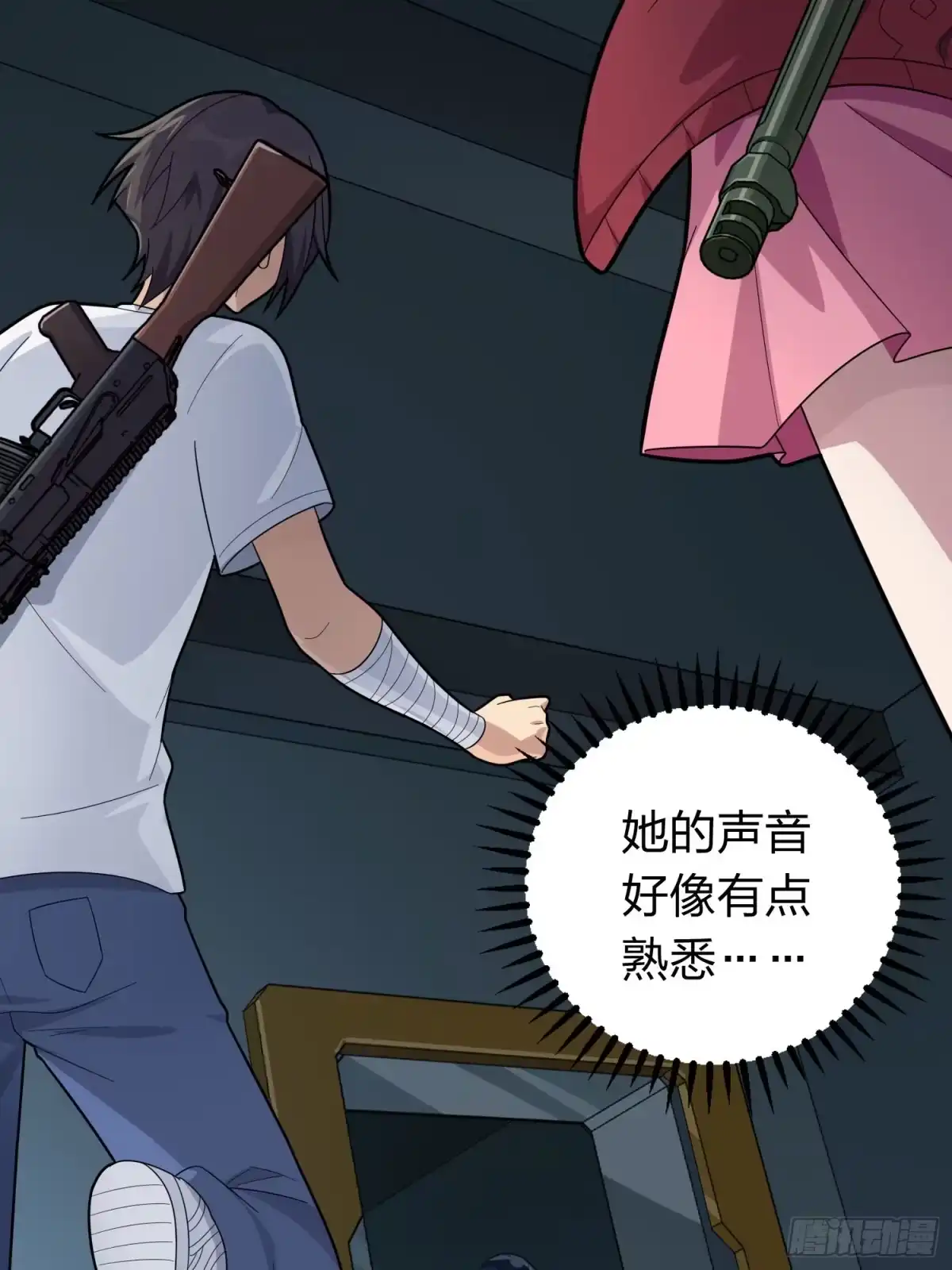 《和平精英：描边战神》冒险篇33话 神兵行动 第59页