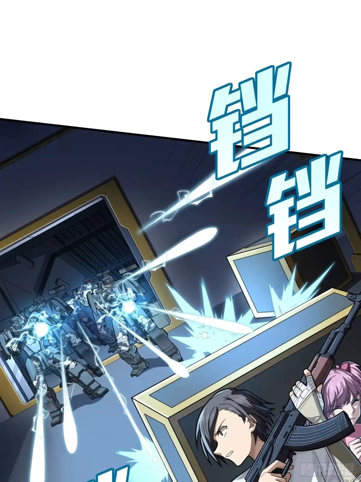 《和平精英：描边战神》冒险篇33话 神兵行动 第37页