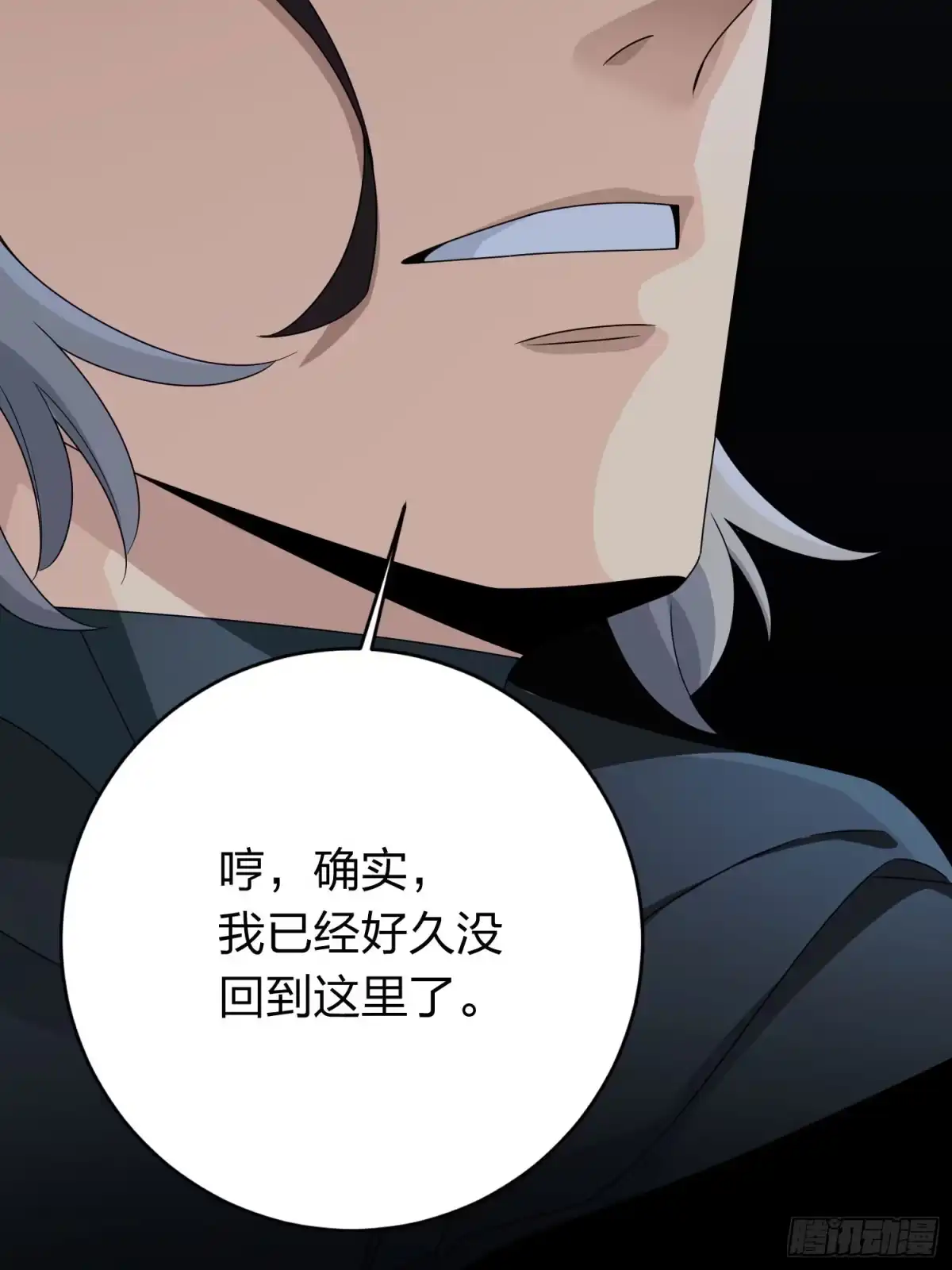 《和平精英：描边战神》冒险篇33话 神兵行动 第152页