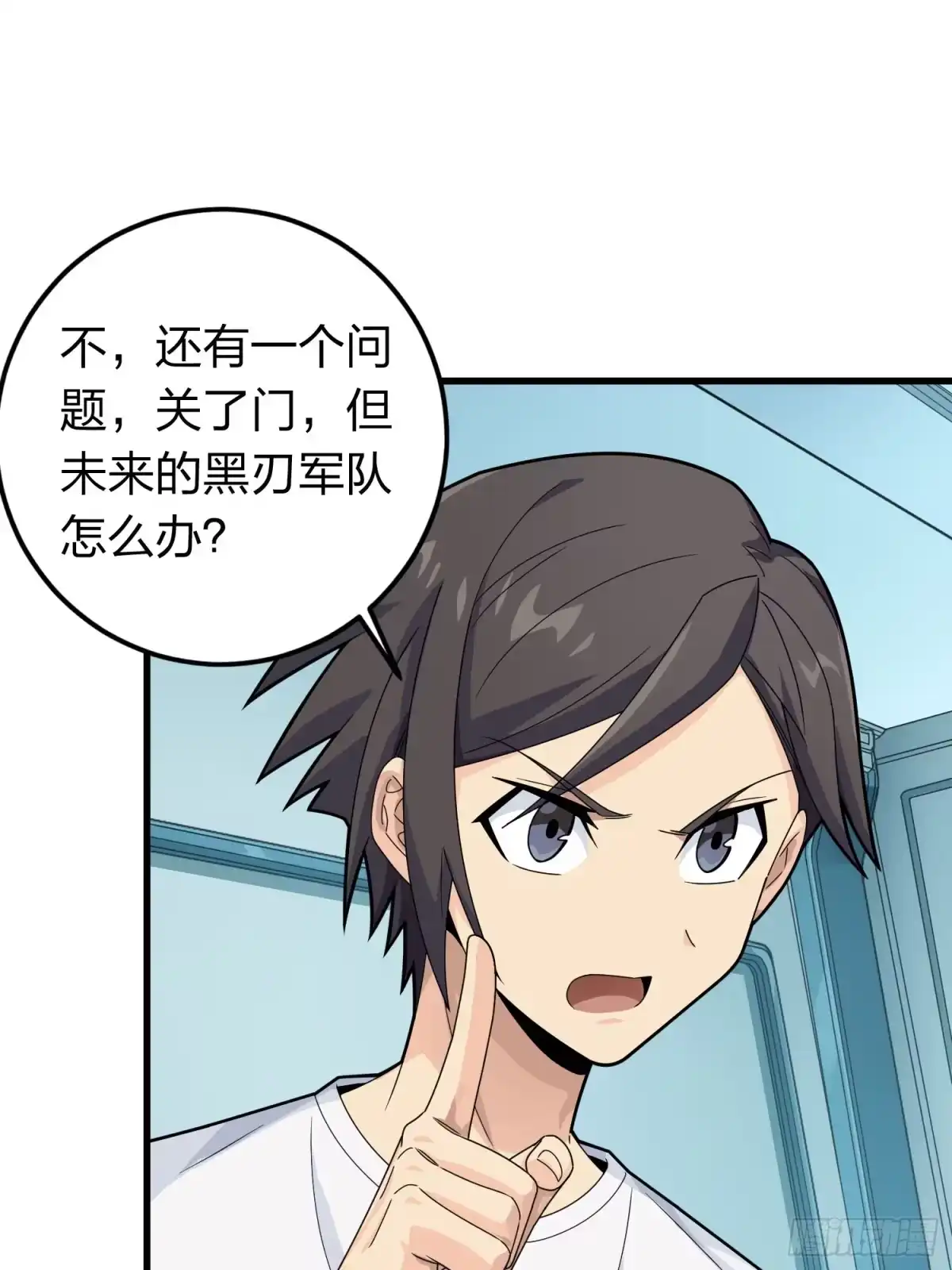 《和平精英：描边战神》冒险篇33话 神兵行动 第122页