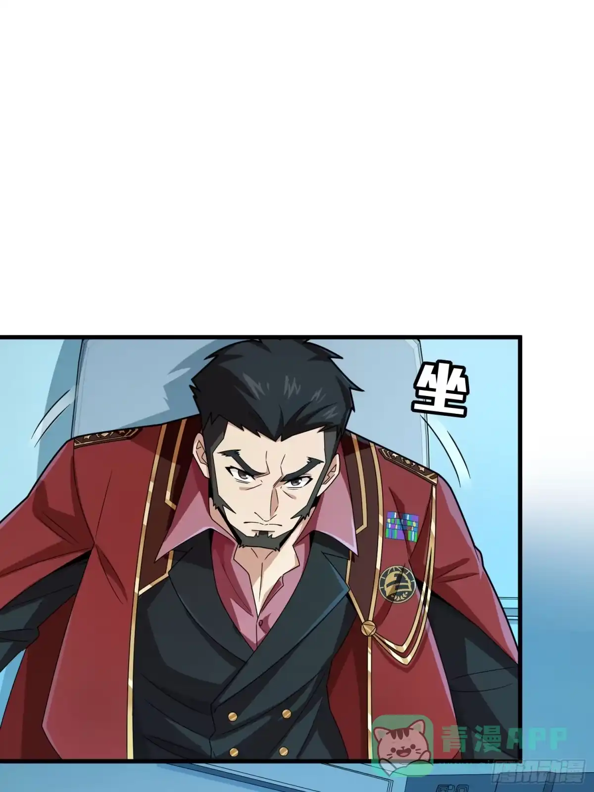 《和平精英：描边战神》冒险篇33话 神兵行动 第116页