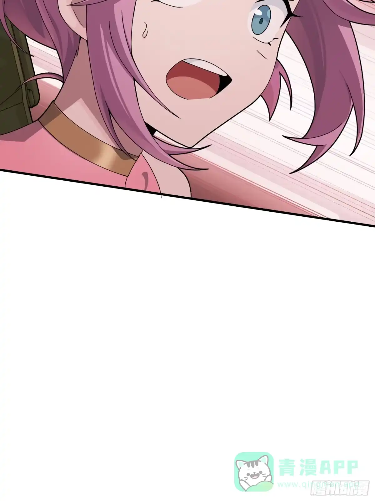 《和平精英：描边战神》冒险篇33话 神兵行动 第106页