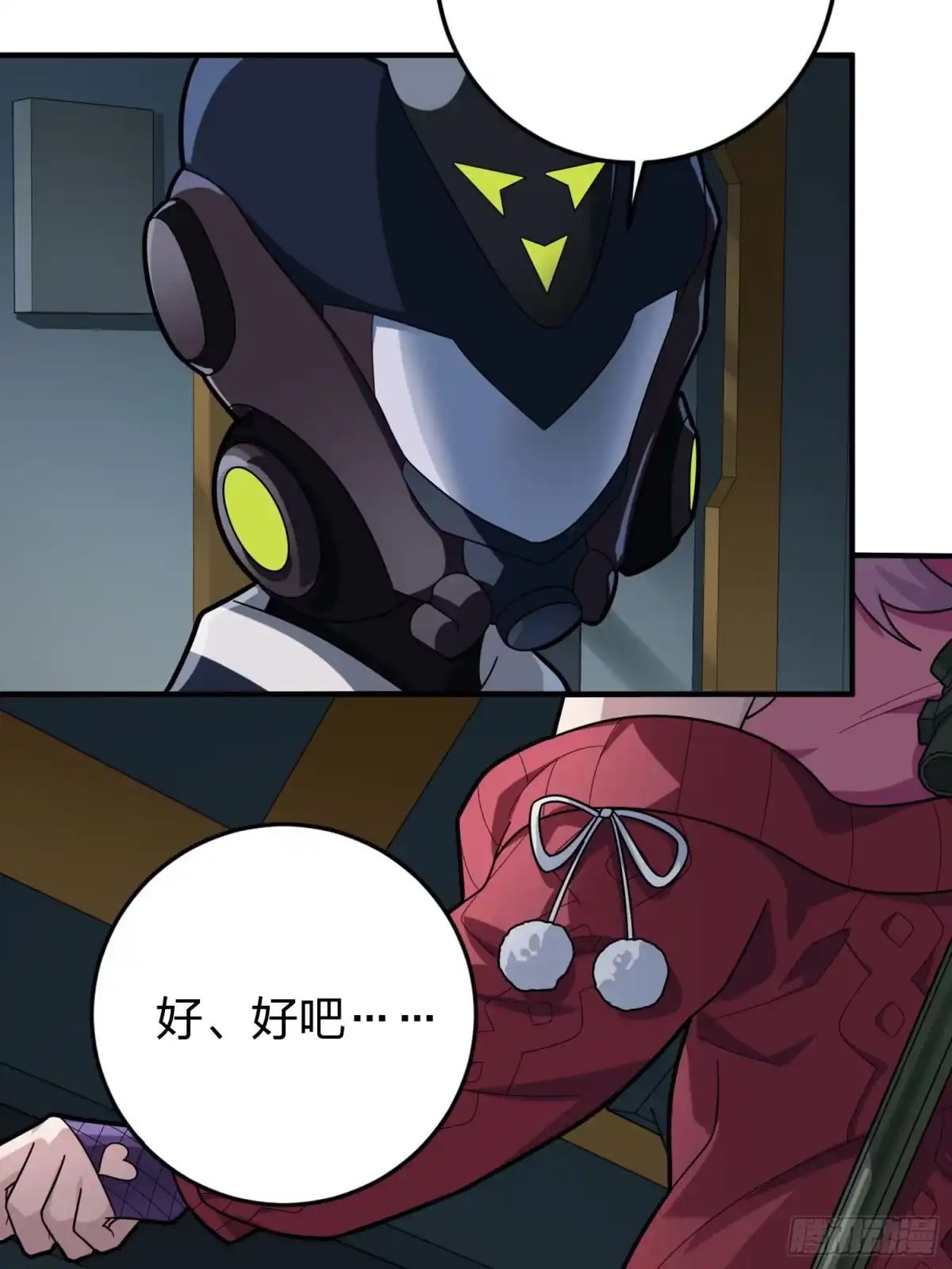 《和平精英：描边战神》冒险篇33话 神兵行动 第58页