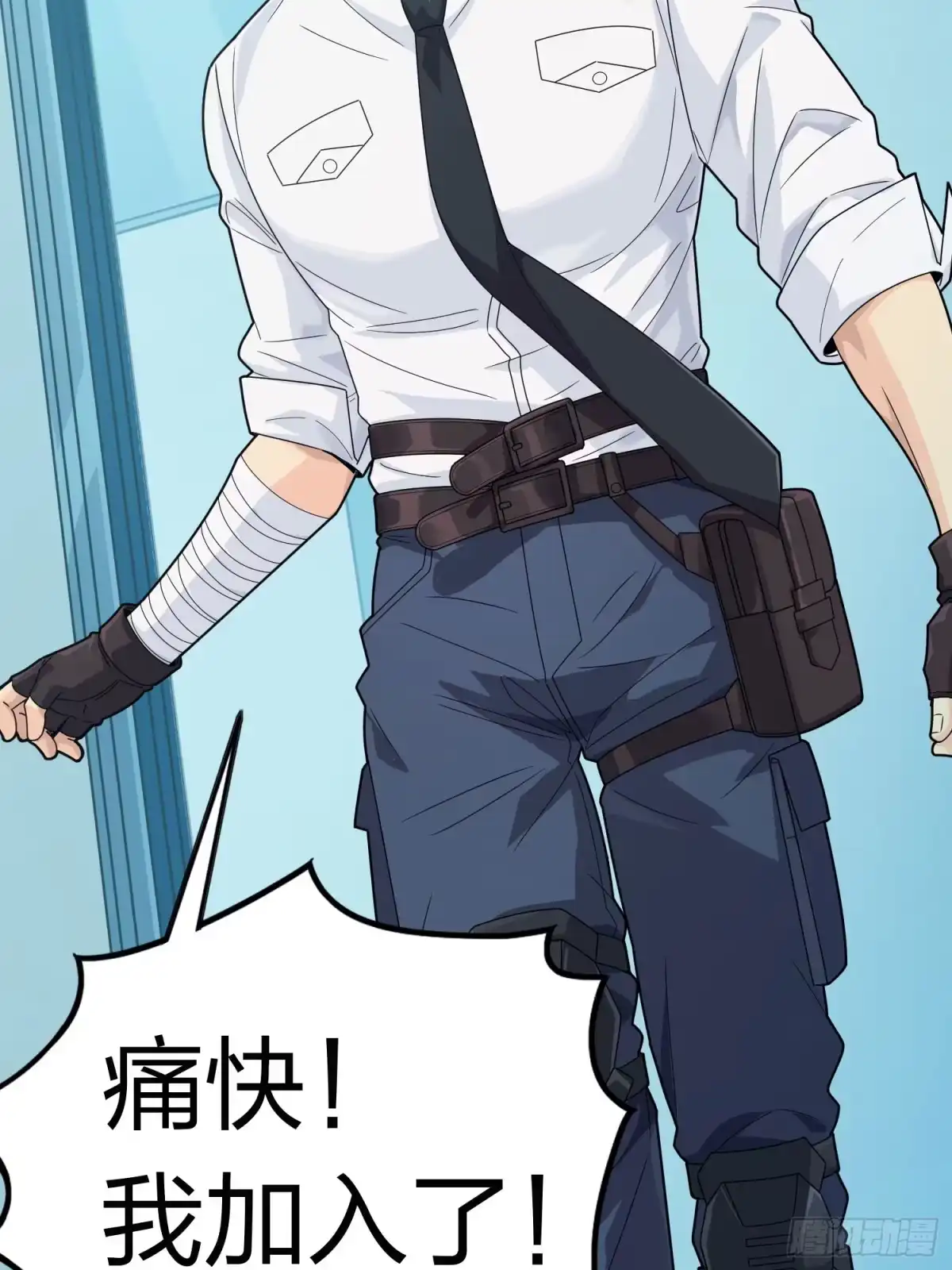 《和平精英：描边战神》冒险篇33话 神兵行动 第129页