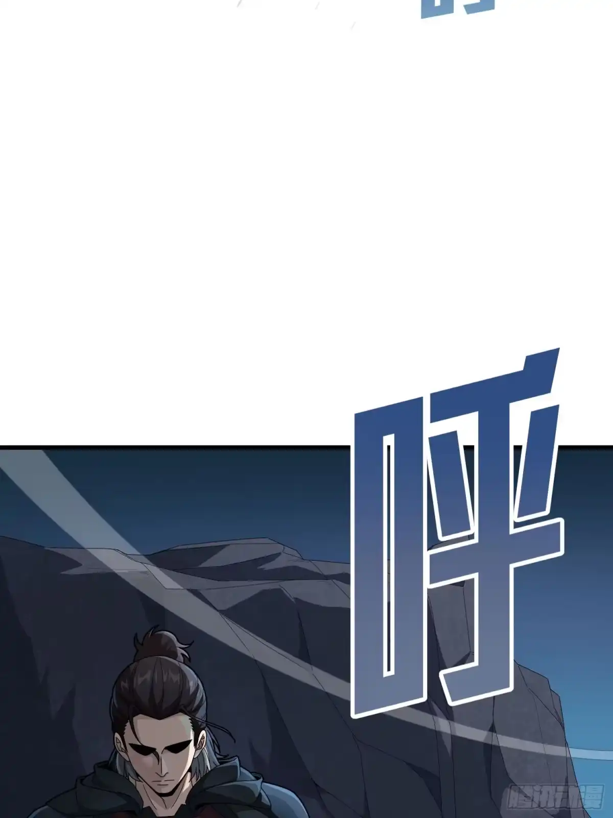 《和平精英：描边战神》冒险篇33话 神兵行动 第144页