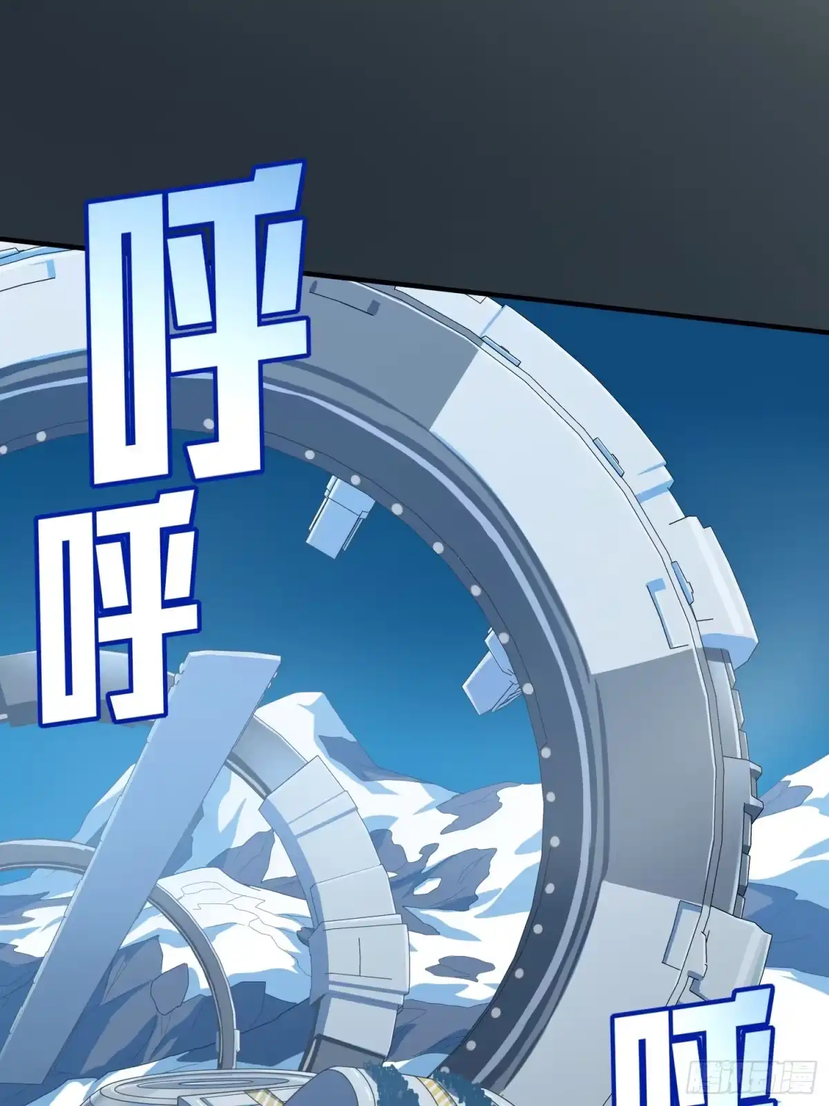 《和平精英：描边战神》冒险篇33话 神兵行动 第25页