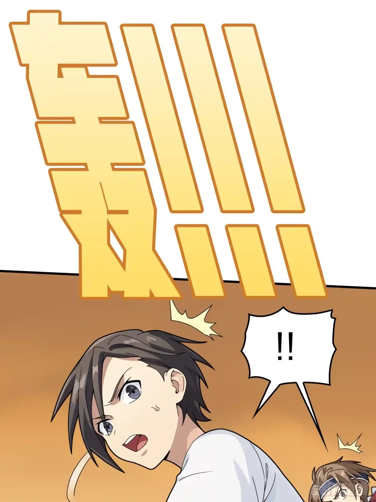 《和平精英：描边战神》冒险篇34话 前往未来 第57页