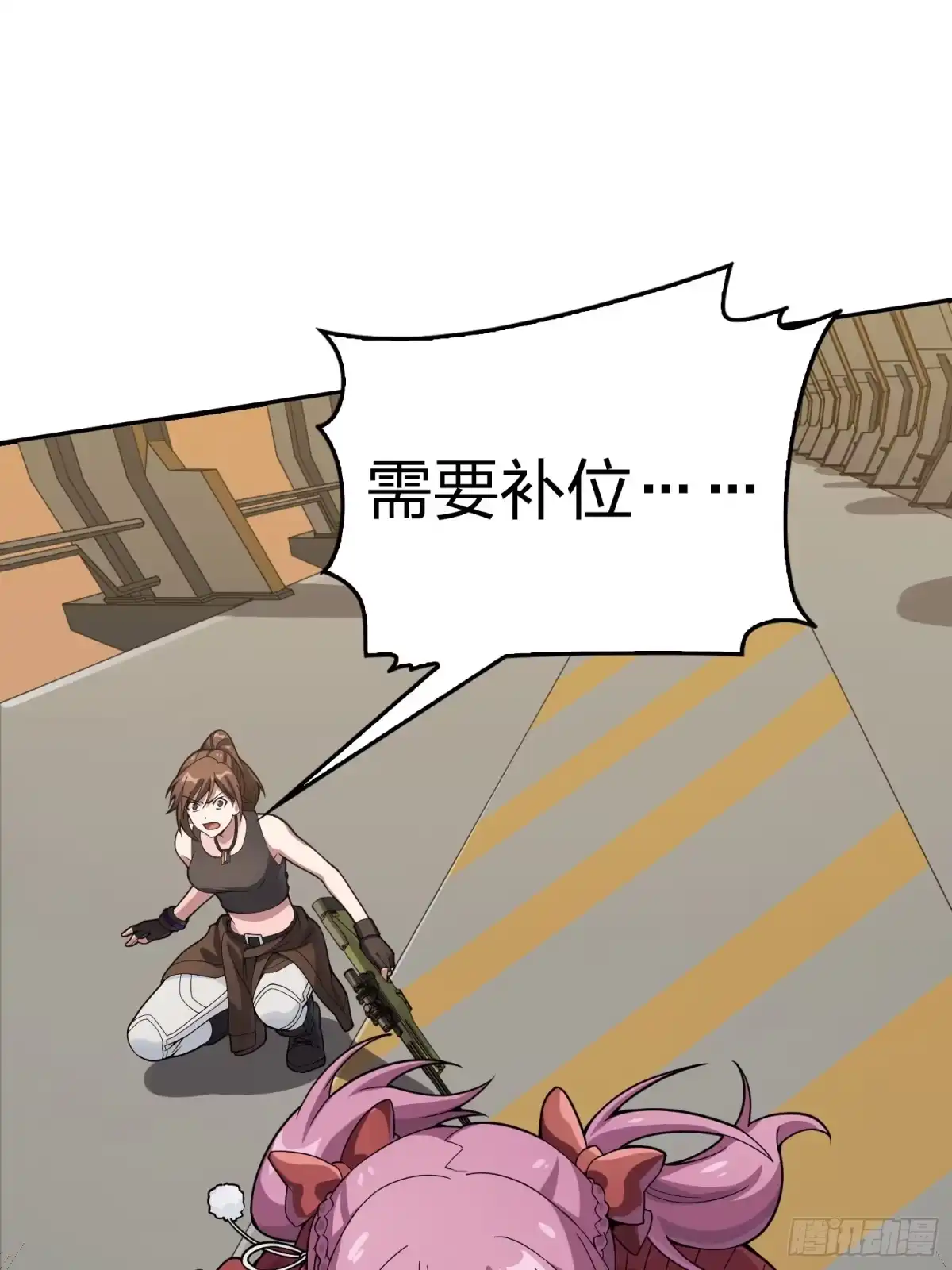 《和平精英：描边战神》冒险篇34话 前往未来 第60页