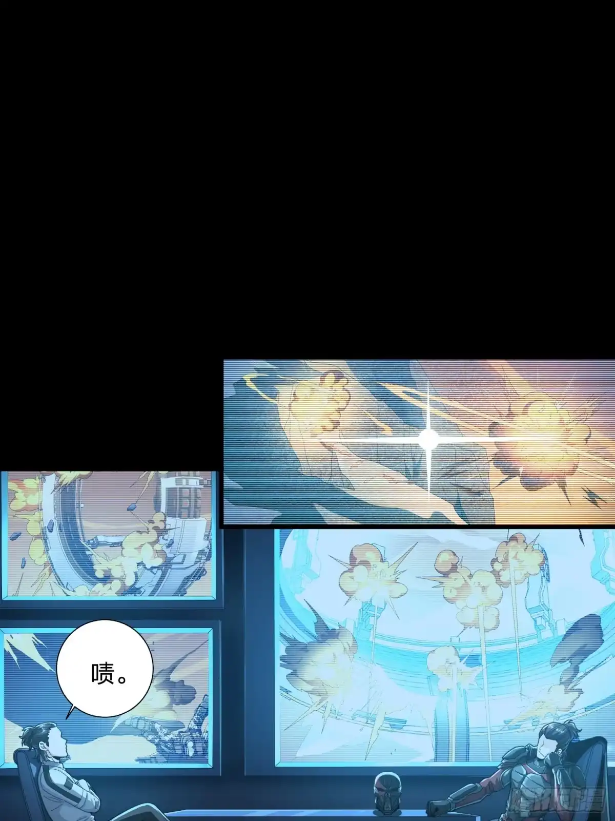 《和平精英：描边战神》冒险篇34话 前往未来 第154页
