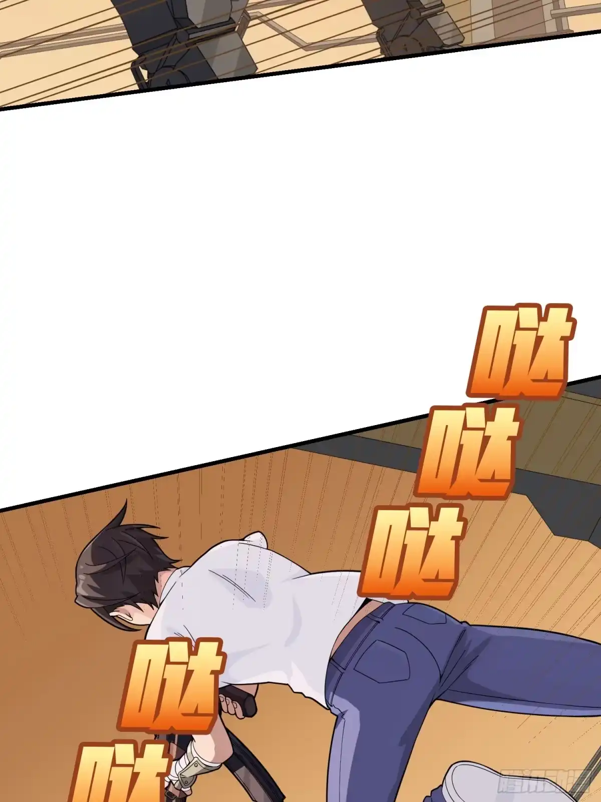 《和平精英：描边战神》冒险篇34话 前往未来 第69页