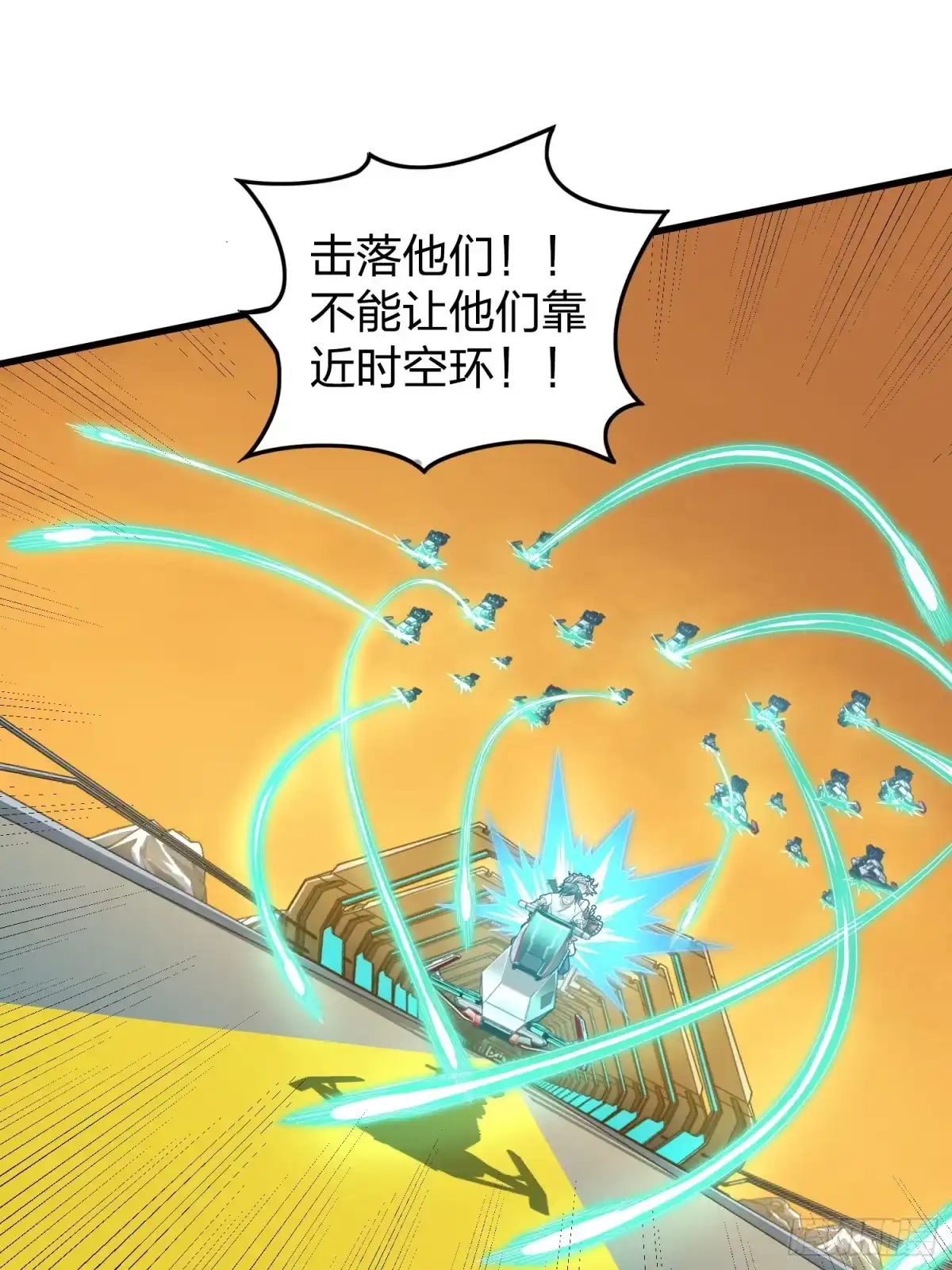 《和平精英：描边战神》冒险篇34话 前往未来 第122页
