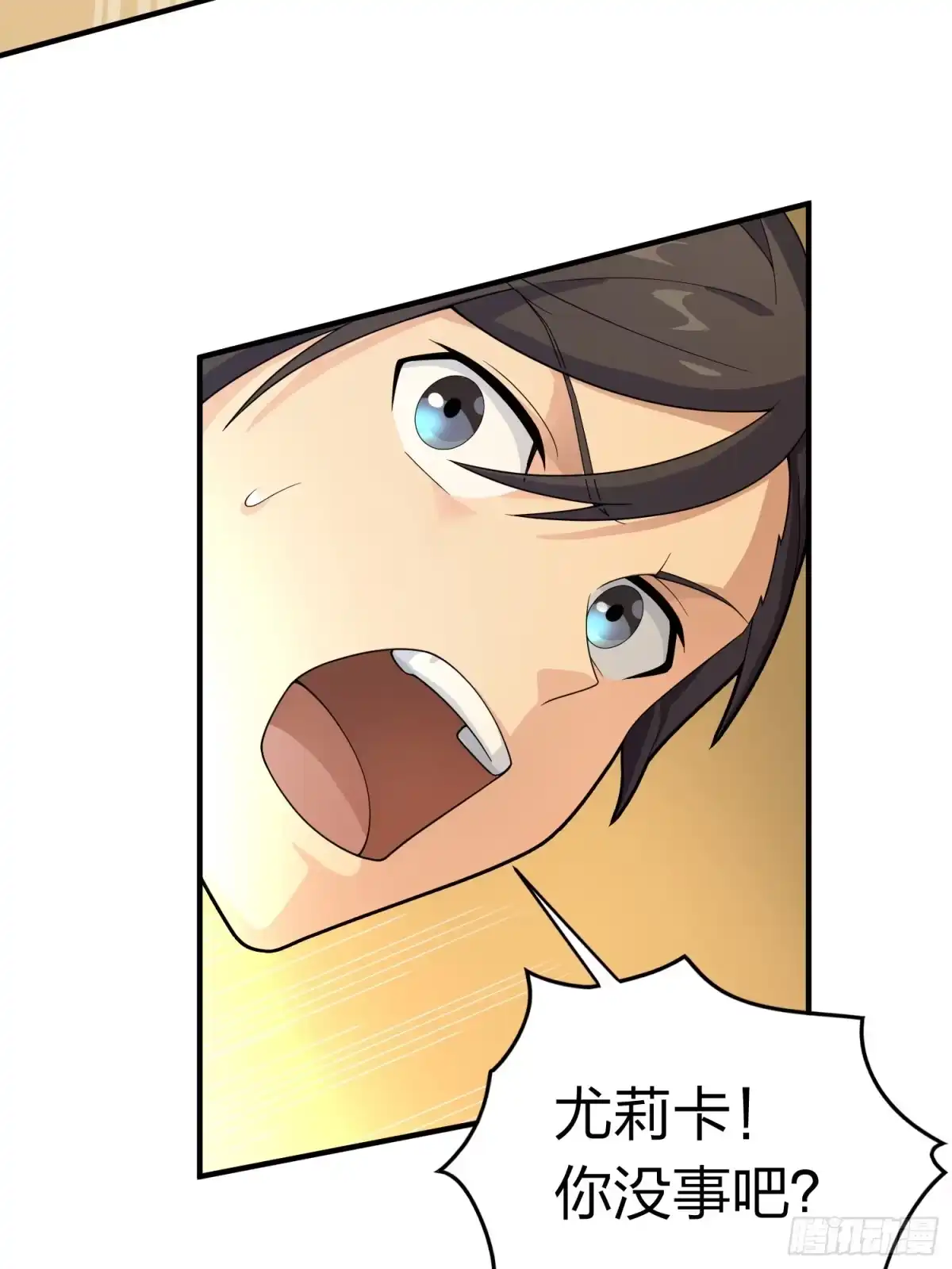《和平精英：描边战神》冒险篇34话 前往未来 第22页