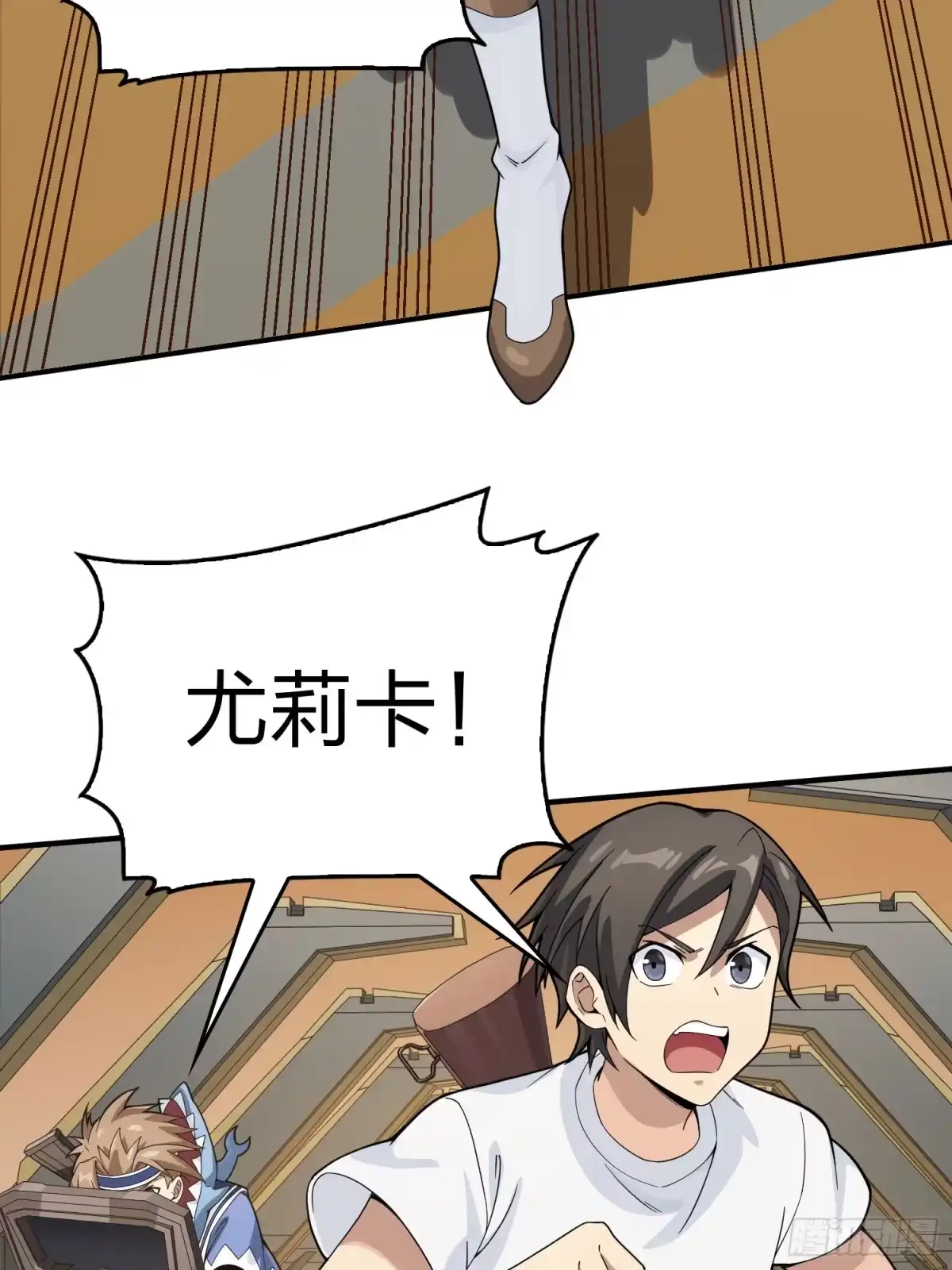 《和平精英：描边战神》冒险篇34话 前往未来 第62页