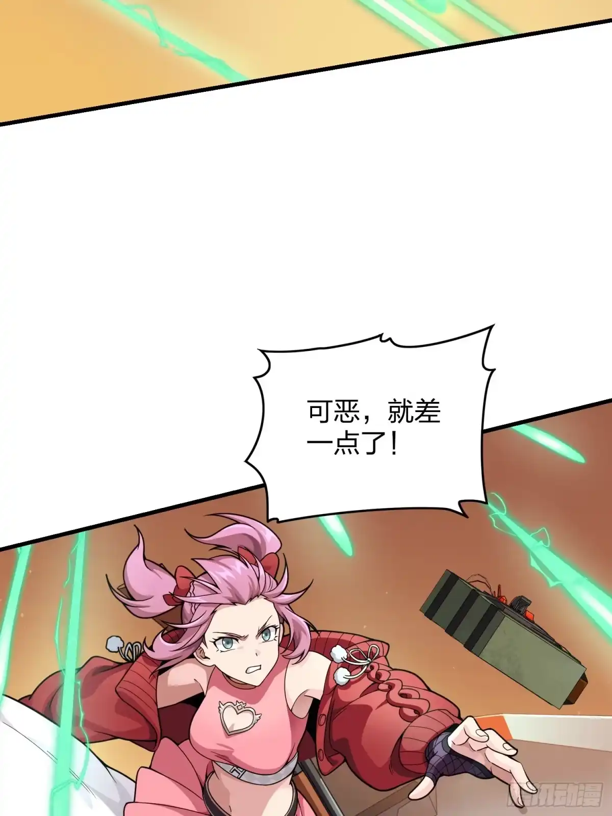 《和平精英：描边战神》冒险篇34话 前往未来 第114页