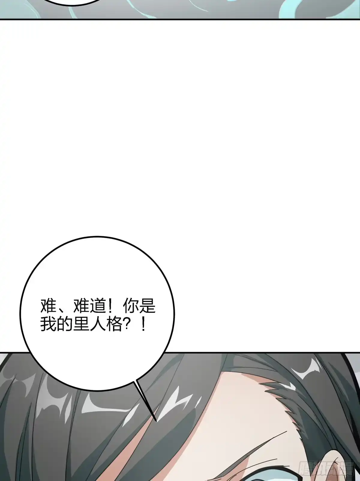 《和平精英：描边战神》17话.我与我 第19页