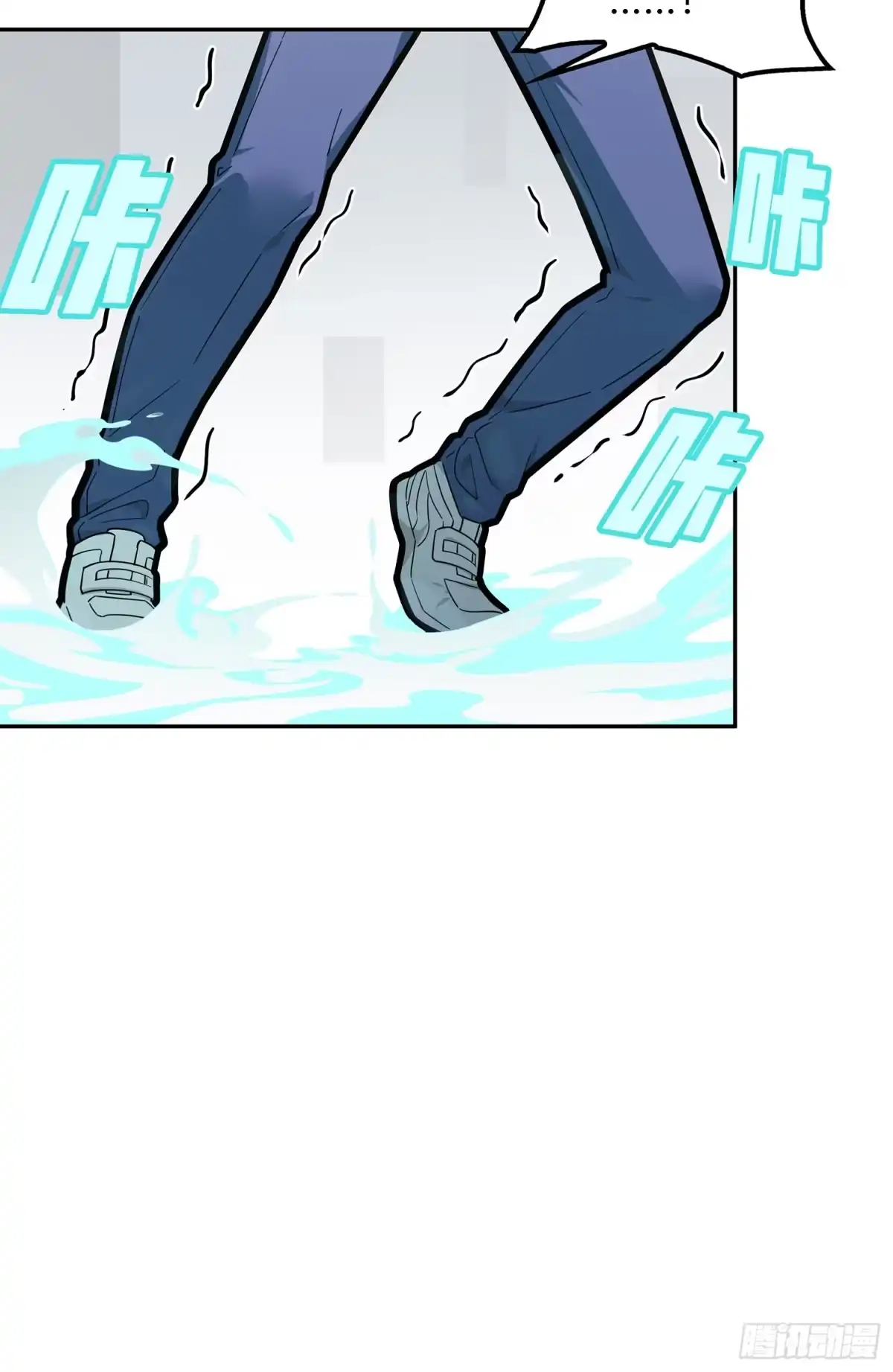《和平精英：描边战神》17话.我与我 第73页
