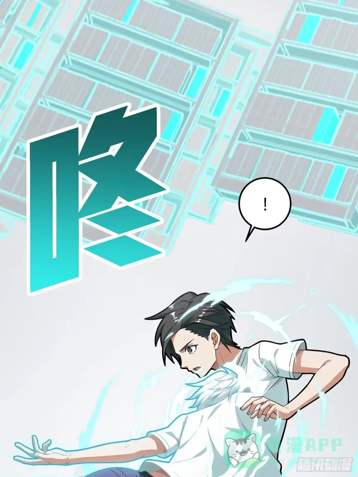《和平精英：描边战神》17话.我与我 第61页