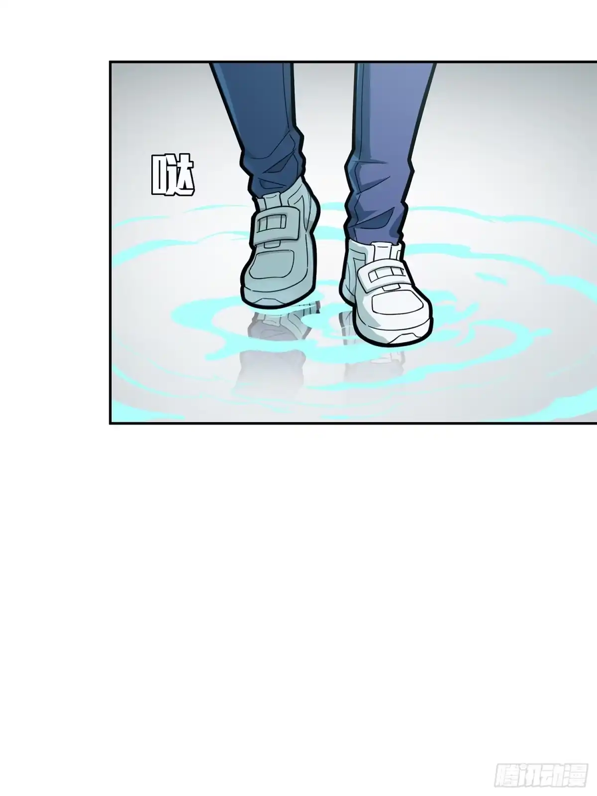 《和平精英：描边战神》17话.我与我 第88页