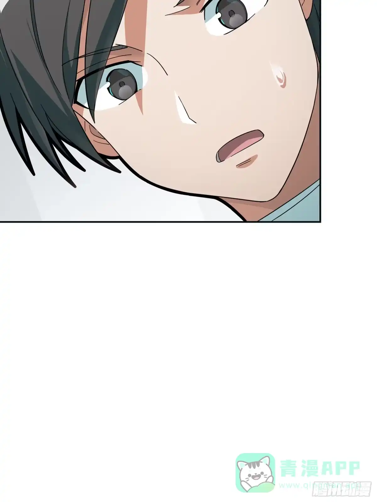 《和平精英：描边战神》17话.我与我 第66页
