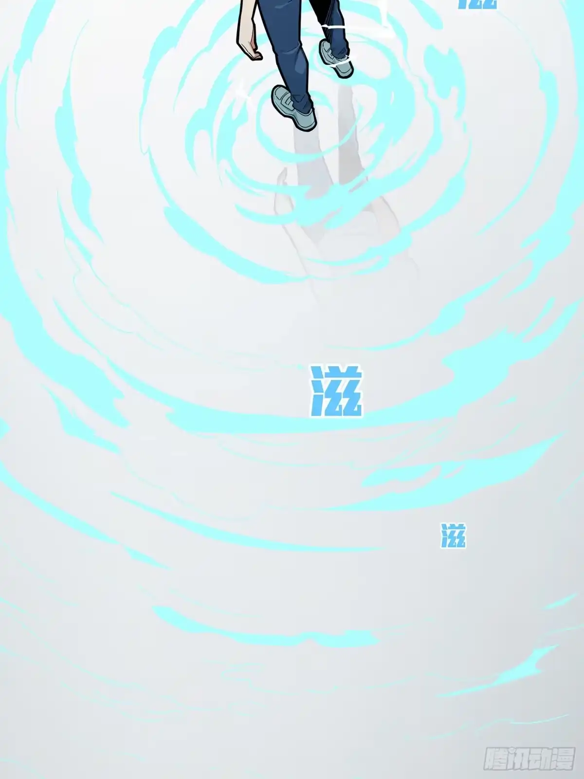 《和平精英：描边战神》17话.我与我 第90页