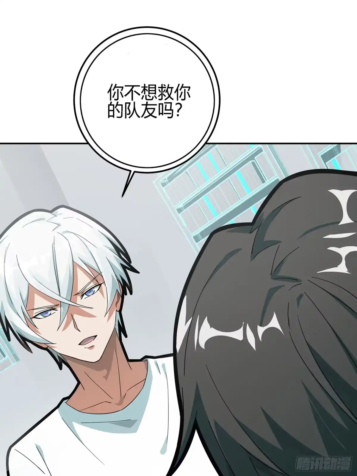 《和平精英：描边战神》17话.我与我 第38页