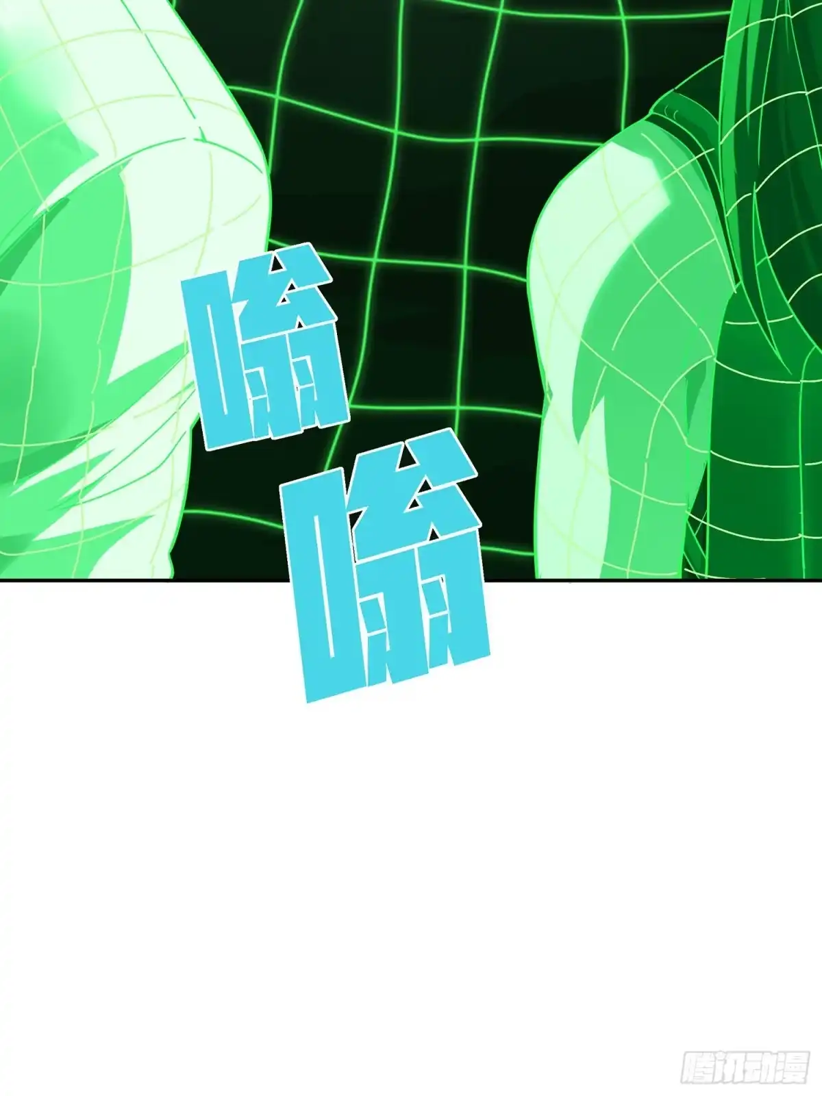 《和平精英：描边战神》17话.我与我 第105页